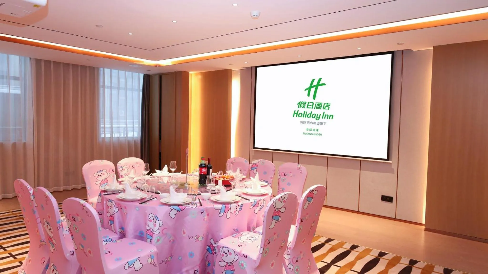 Banquet/Function facilities in Holiday Inn Fuyang by IHG