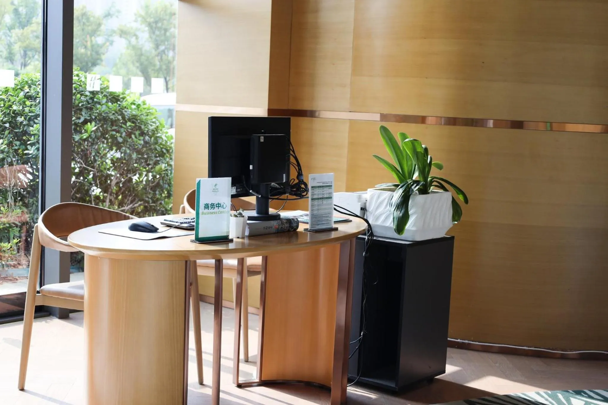 Other in Holiday Inn Fuyang by IHG