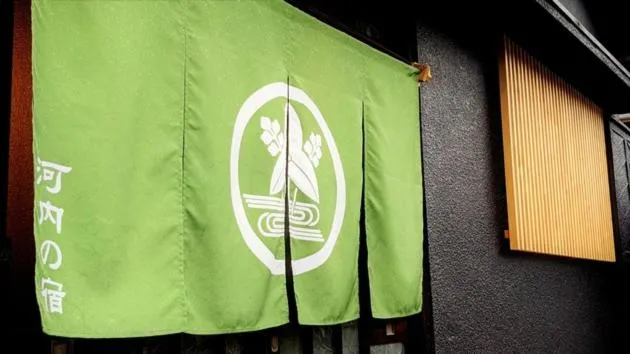 Property building in Kawachi no Yado - Vacation STAY 41785v