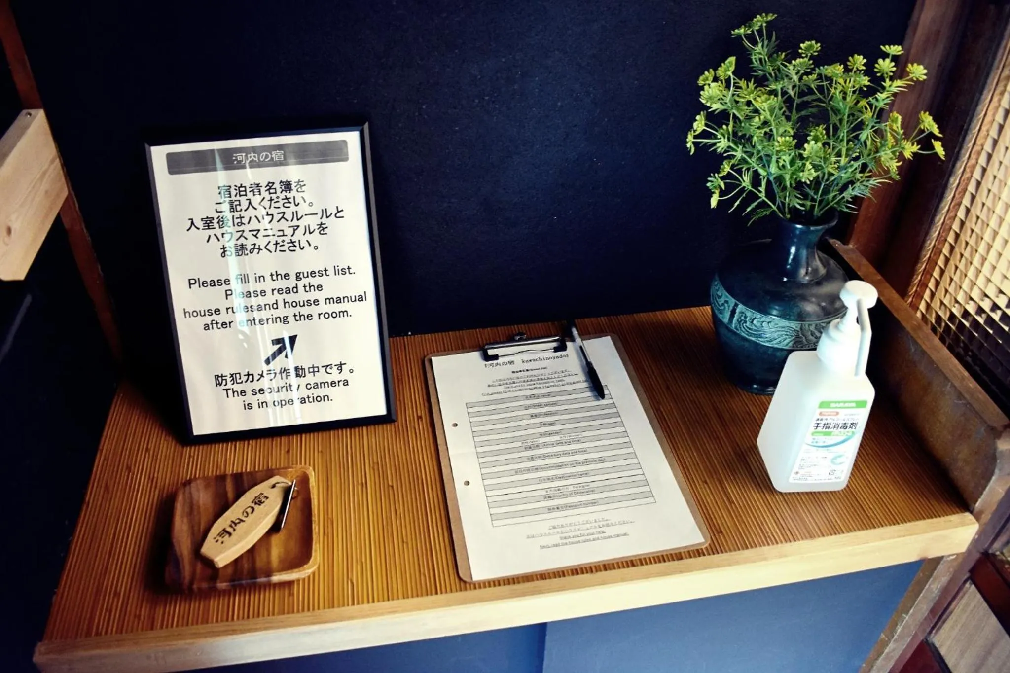 Kawachi no Yado - Vacation STAY 41785v