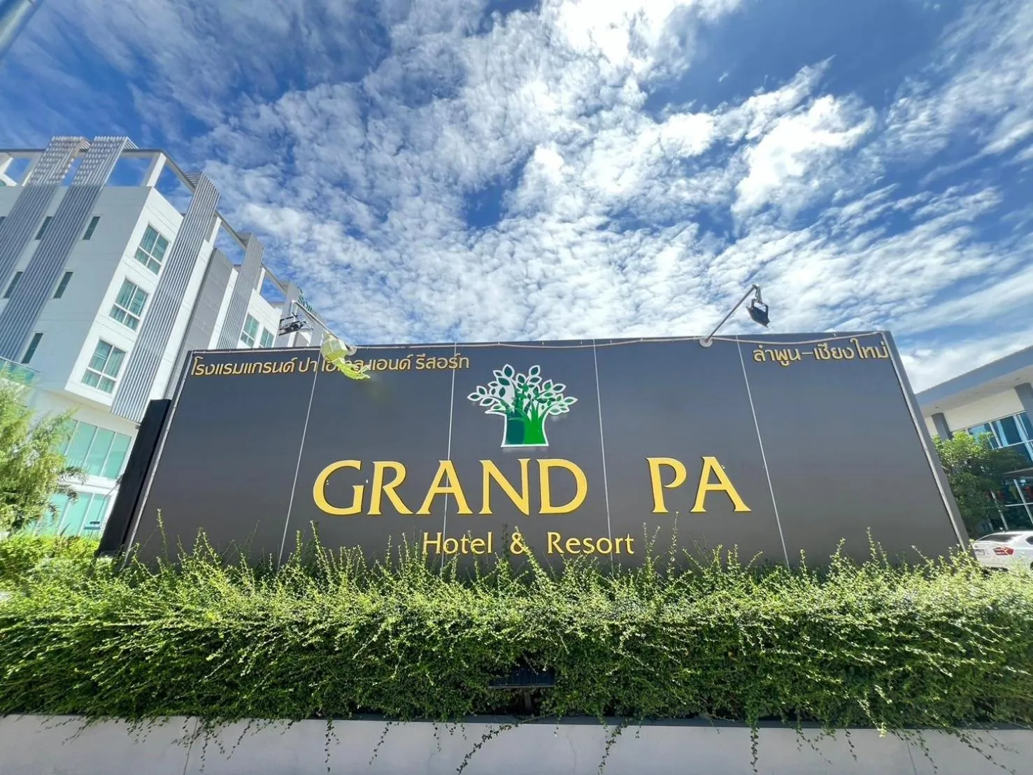 GRAND PA Hotel&Resort Lamphun Chiang Mai