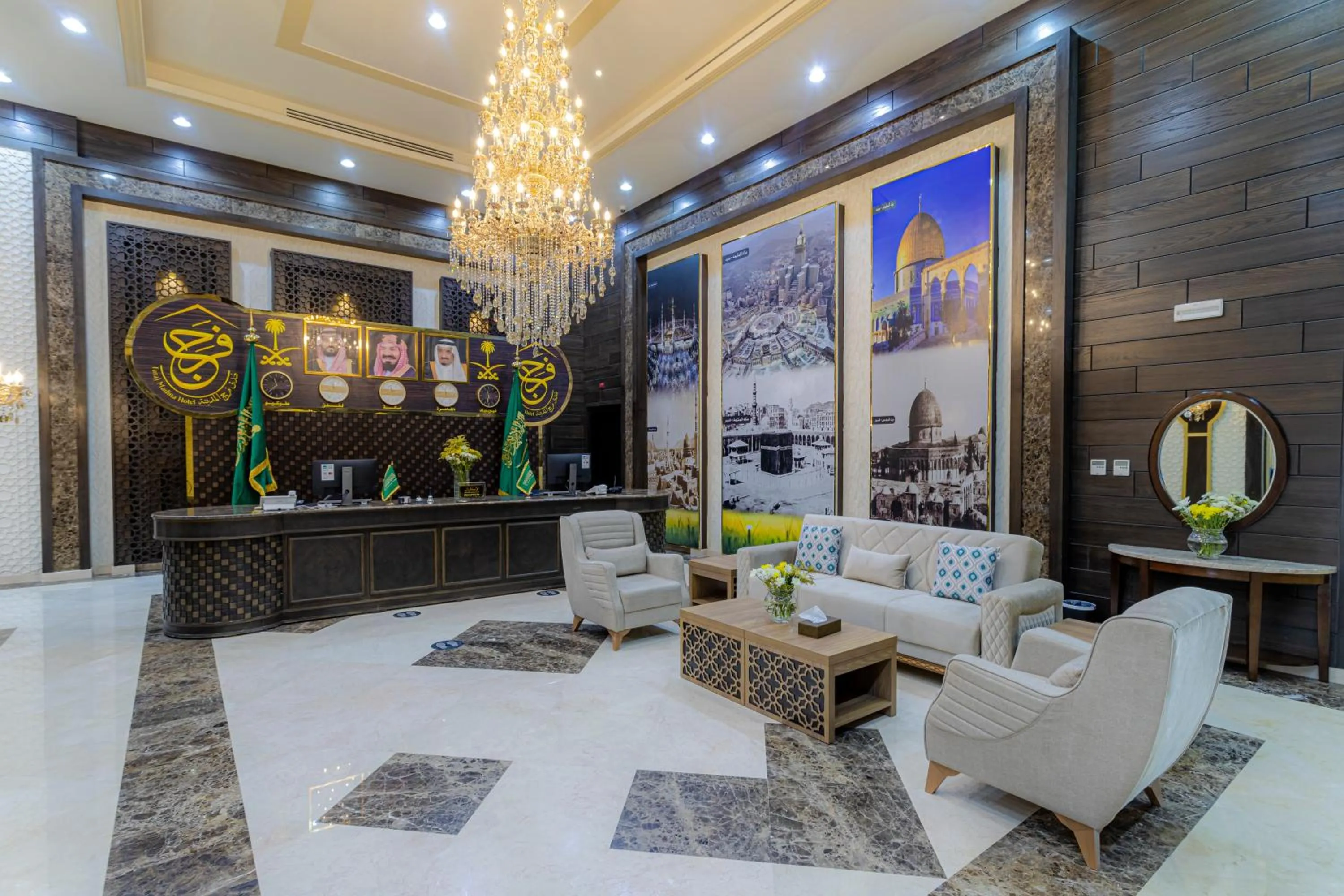 Lobby or reception in Faraj Almadina Hotel