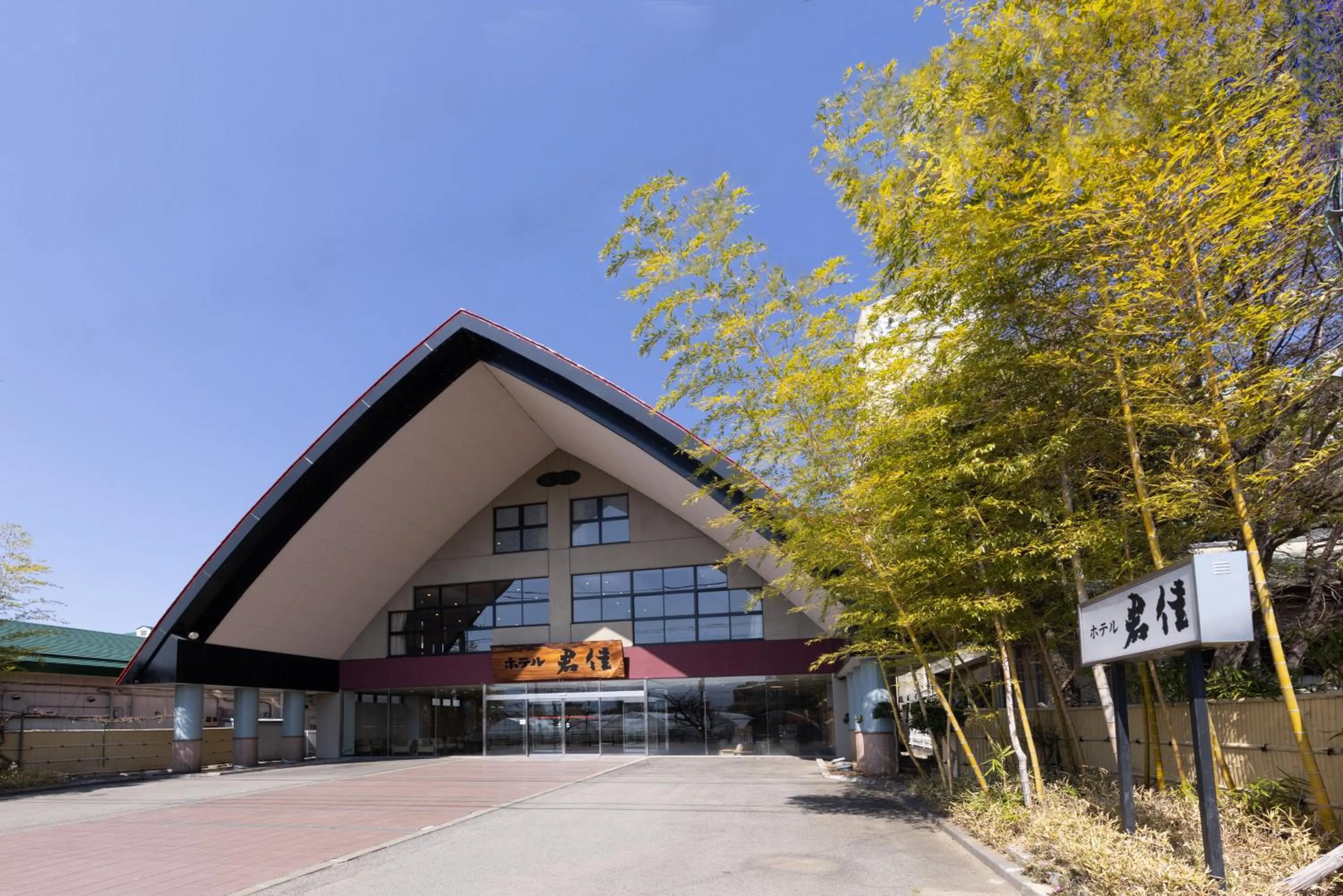 Property building in Hotel Kimiyoshi