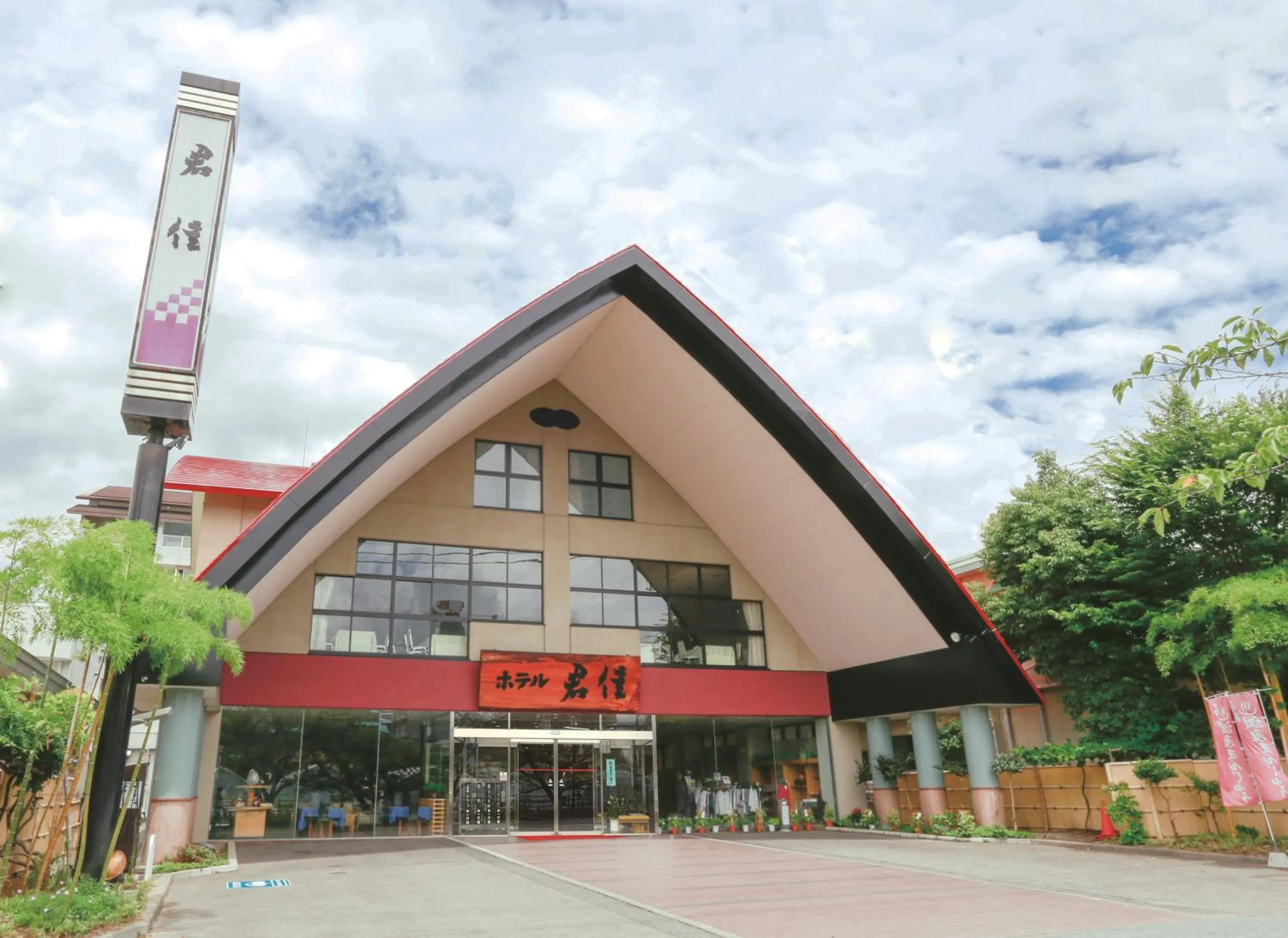 Property building in Hotel Kimiyoshi