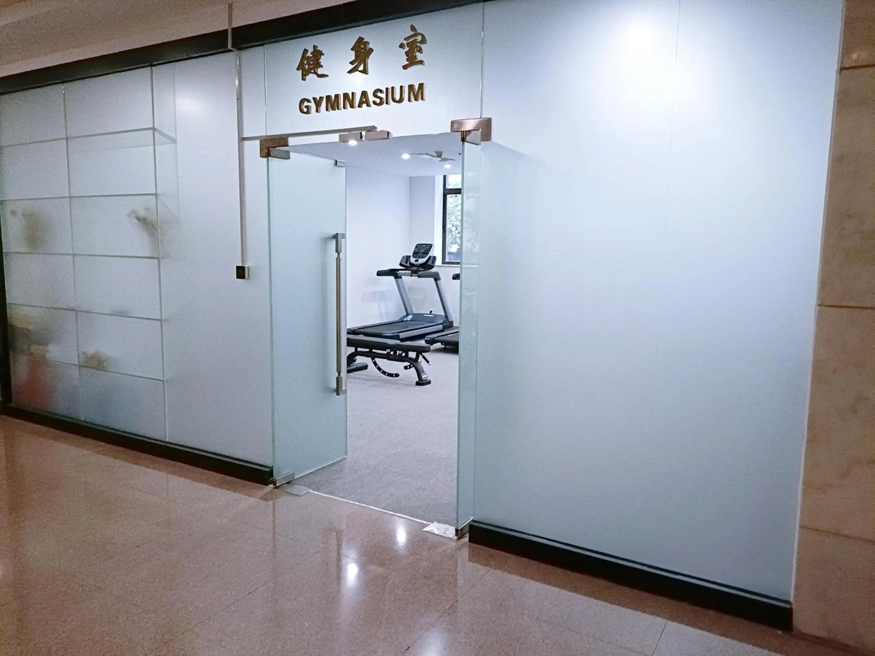 Fitness centre/facilities in Guangdong Hotel