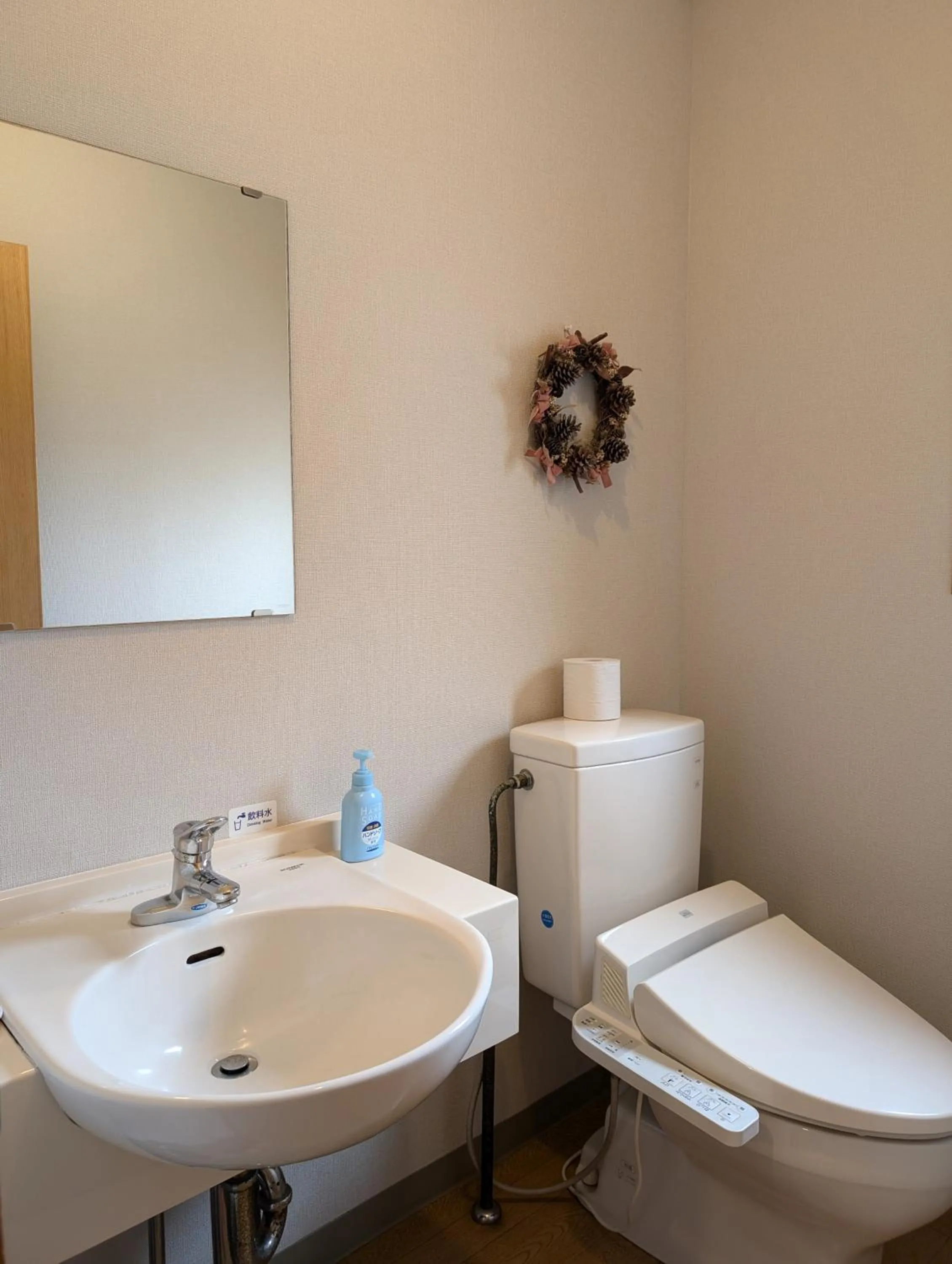 Toilet in Oyado Nozawaya