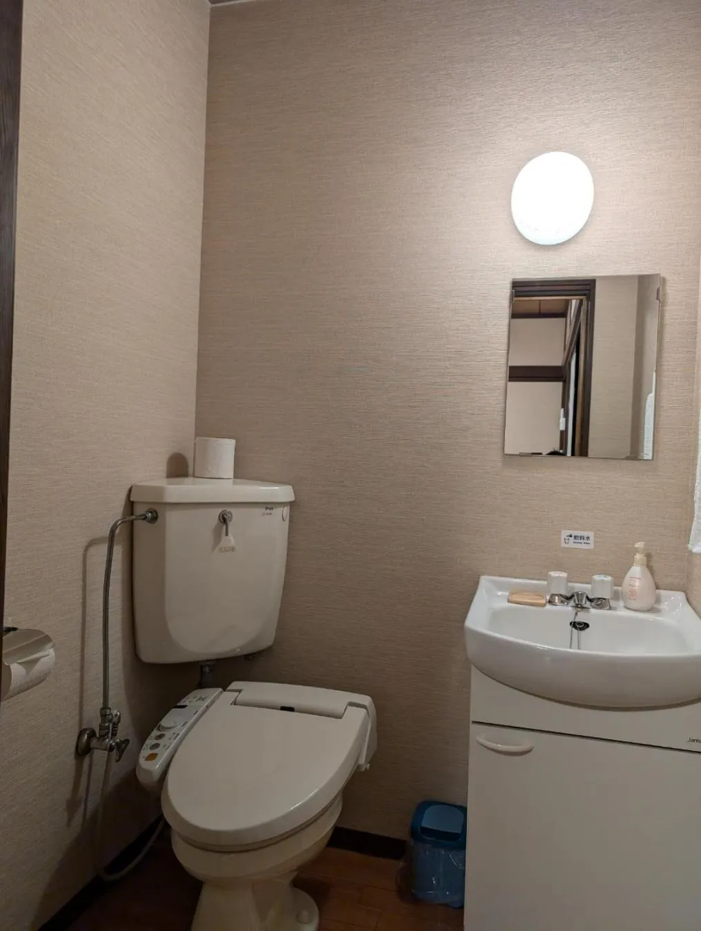 Toilet in Oyado Nozawaya