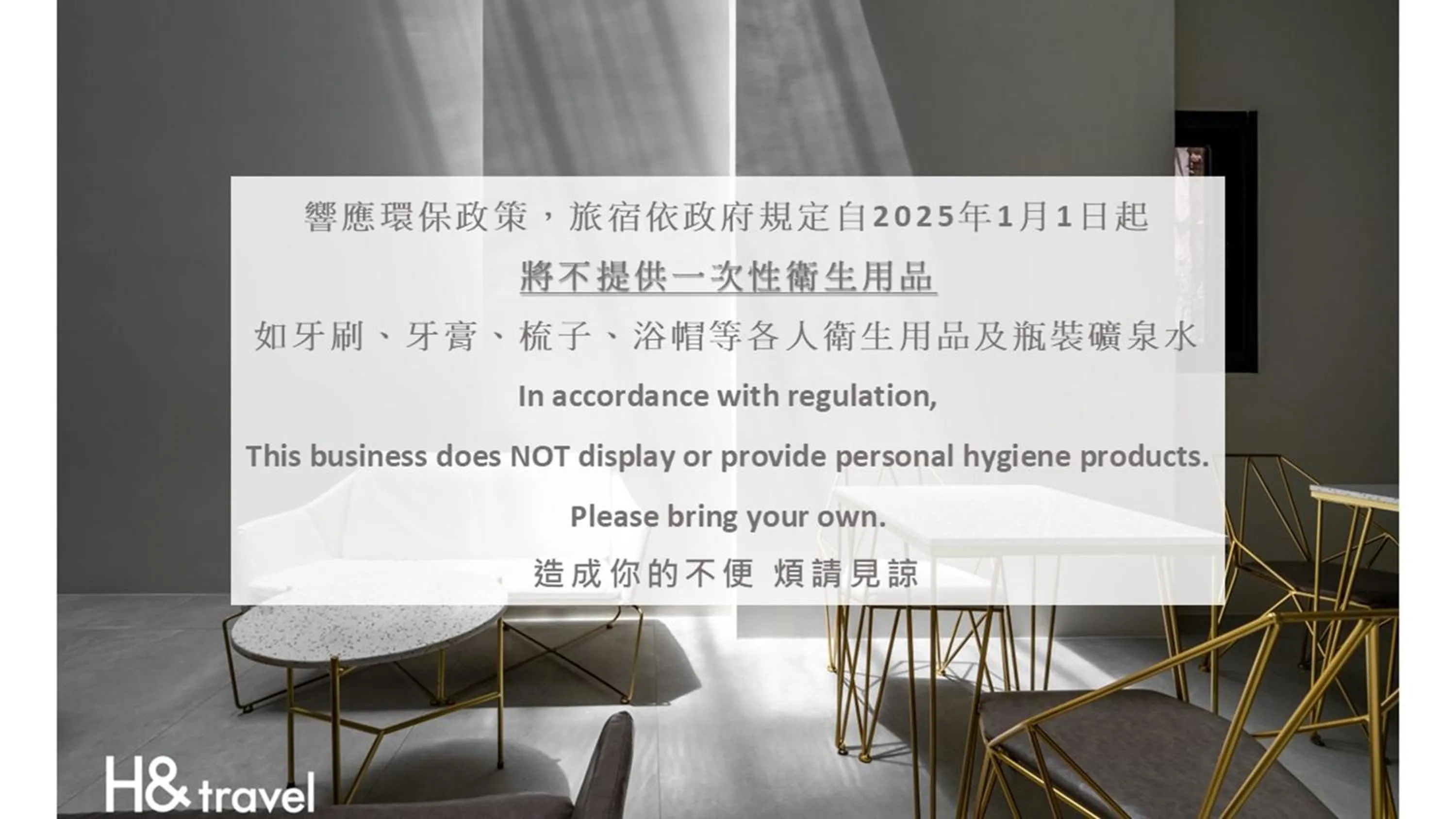 Text overlay in Black Horn B&B