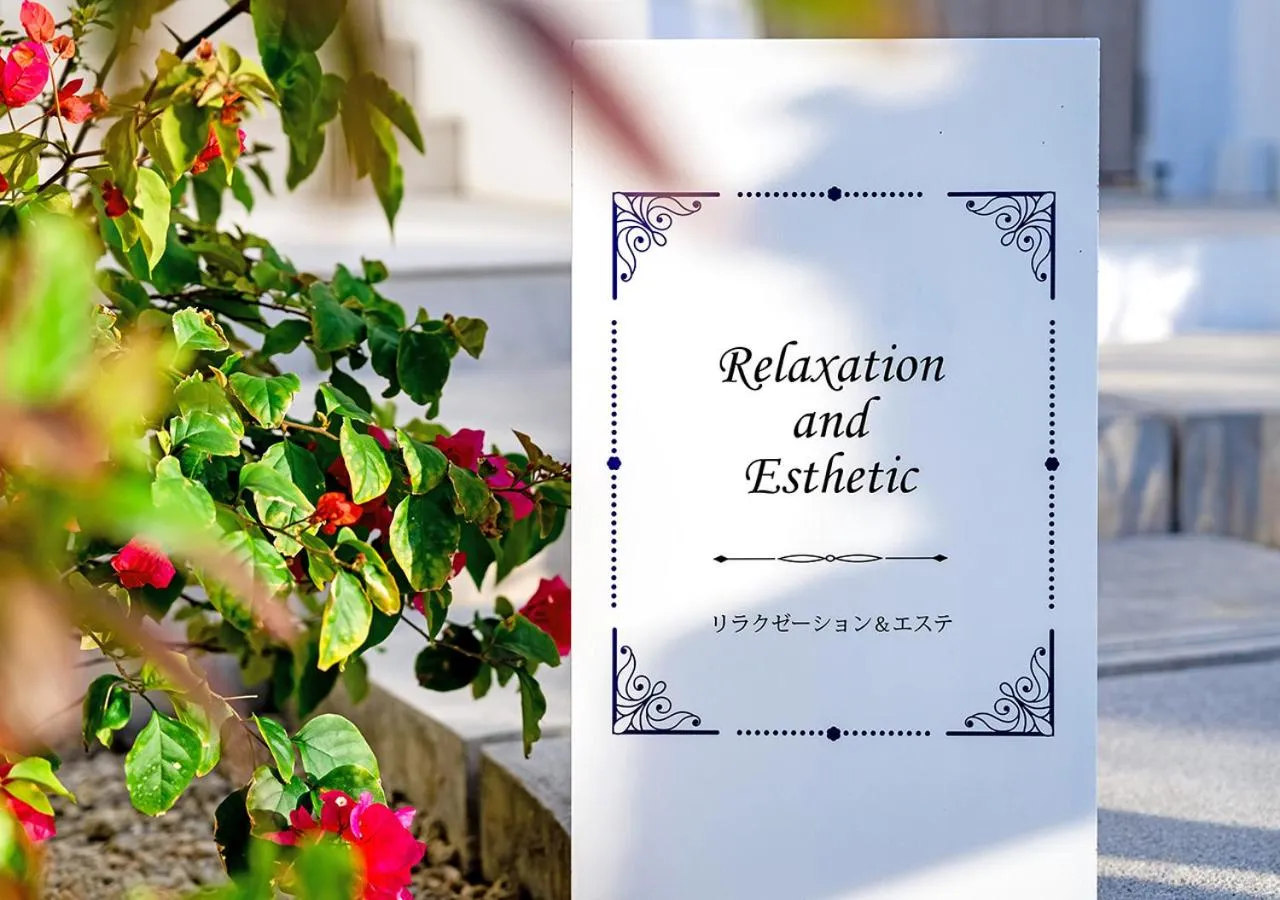 Property logo or sign in Blue Ocean Hotel&Resort MIYAKOJIMA