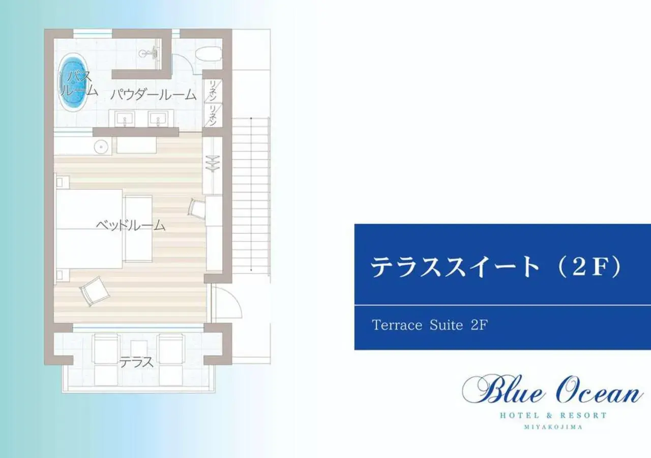 Twin Room with Terrace in Blue Ocean Hotel&Resort MIYAKOJIMA Twin Room with Terrace in Blue Ocean Hotel&Resort MIYAKOJIMA