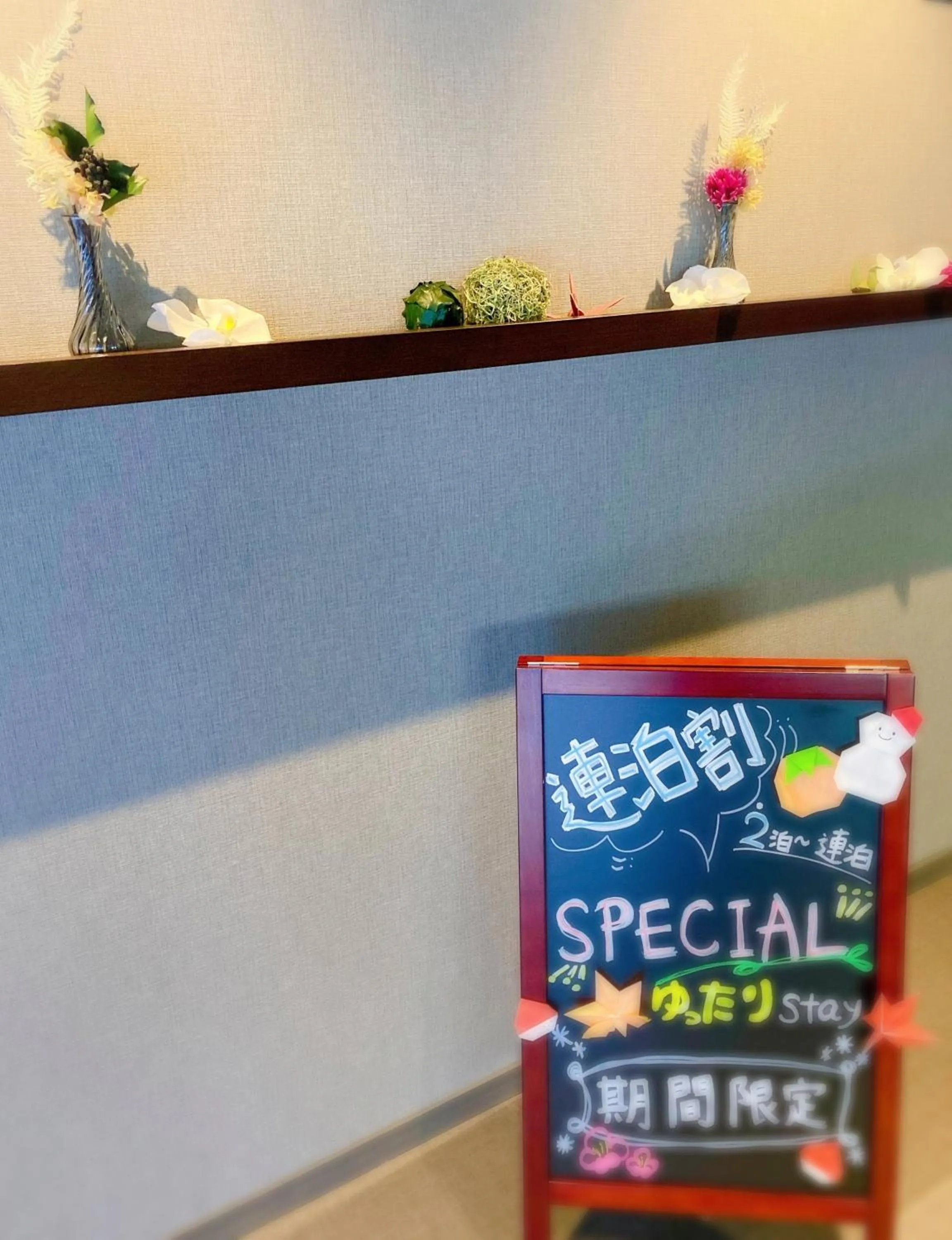 Fuji Hotel Kyoto Gojo