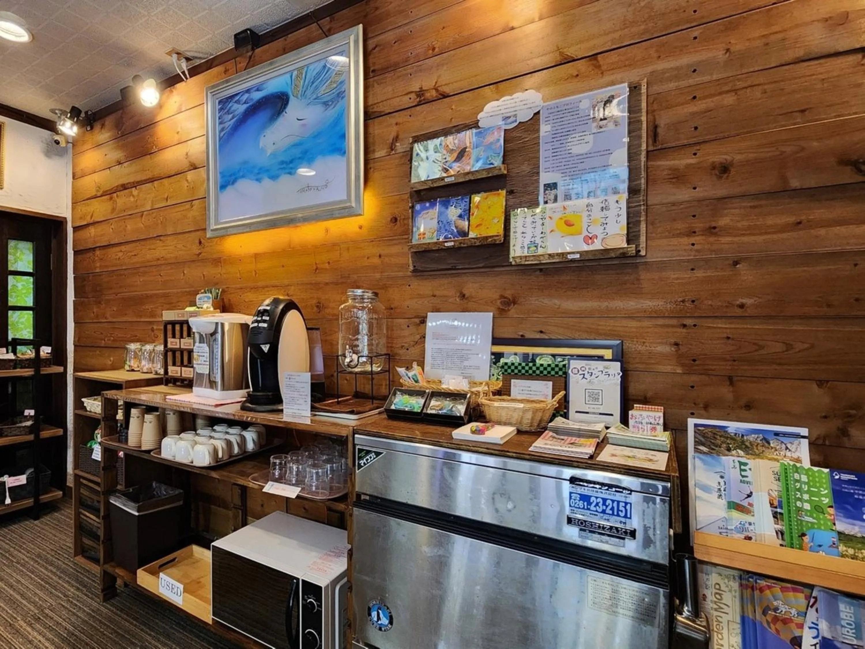 Area and facilities in Pension Kobekko