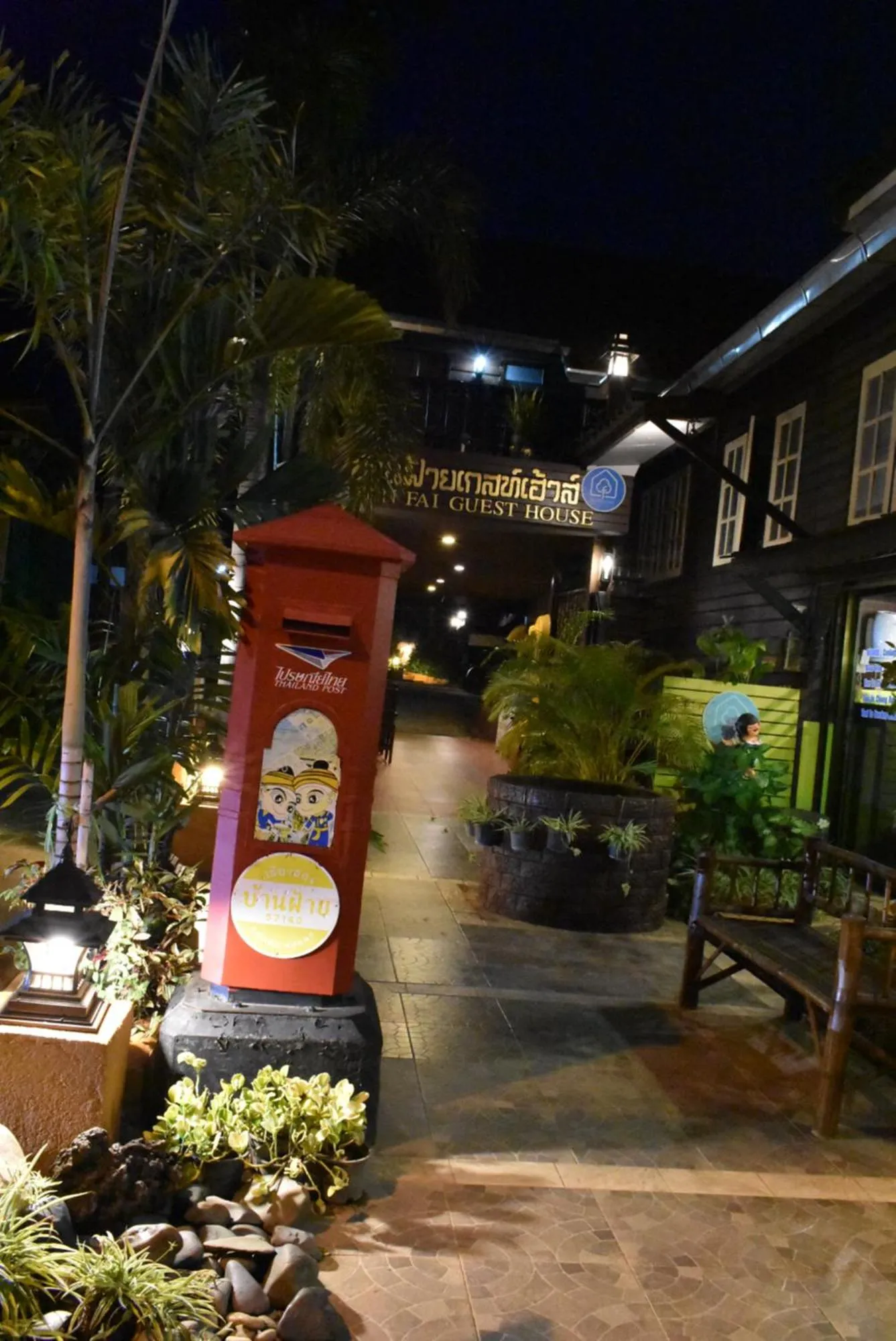 Facade/entrance in Baanfai Guesthouse Chiangkhong