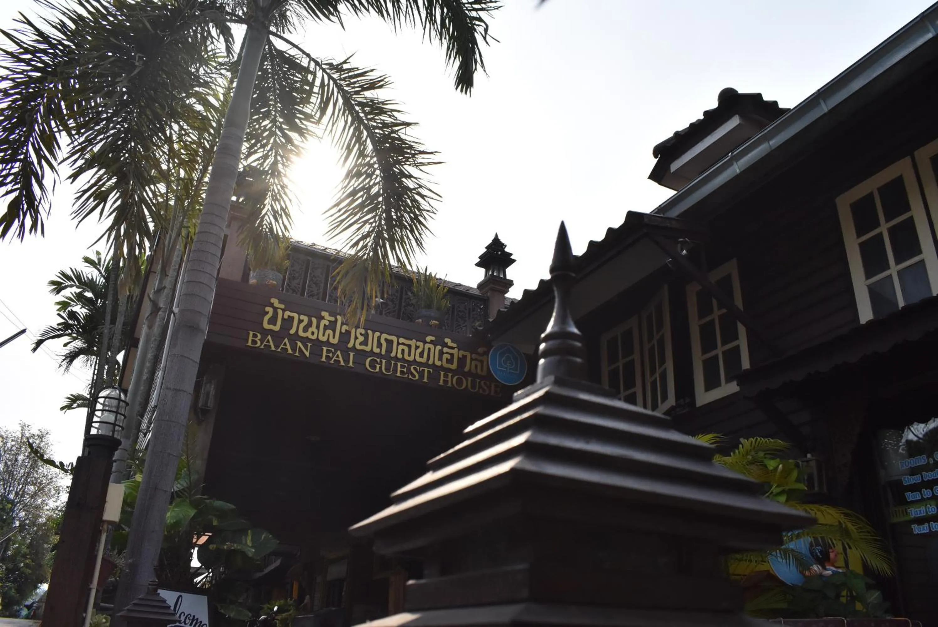 Baanfai Guesthouse Chiangkhong