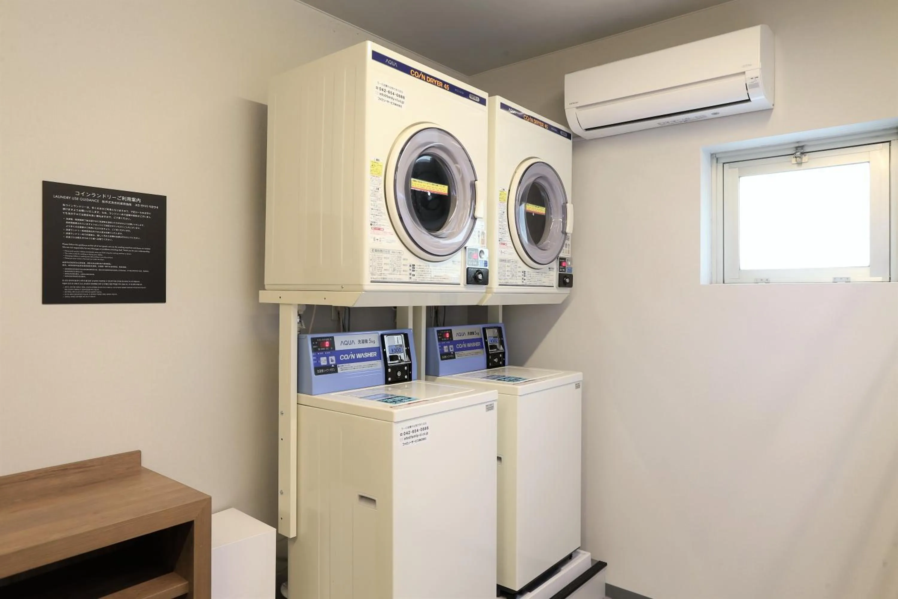 laundry in HOTEL MYSTAYS Okayama