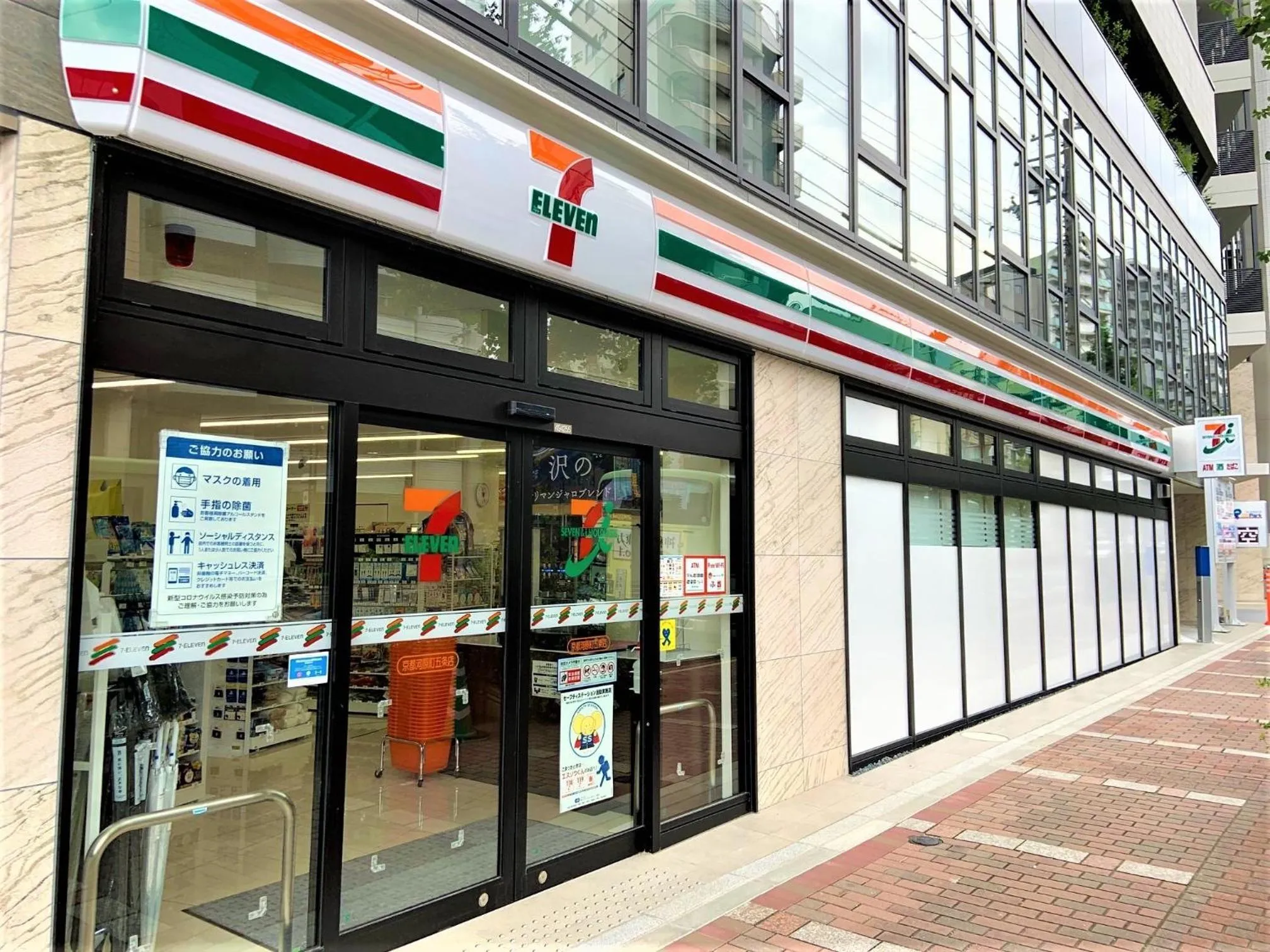 Hotel Tavinos Kyoto - Vacation STAY 42523v