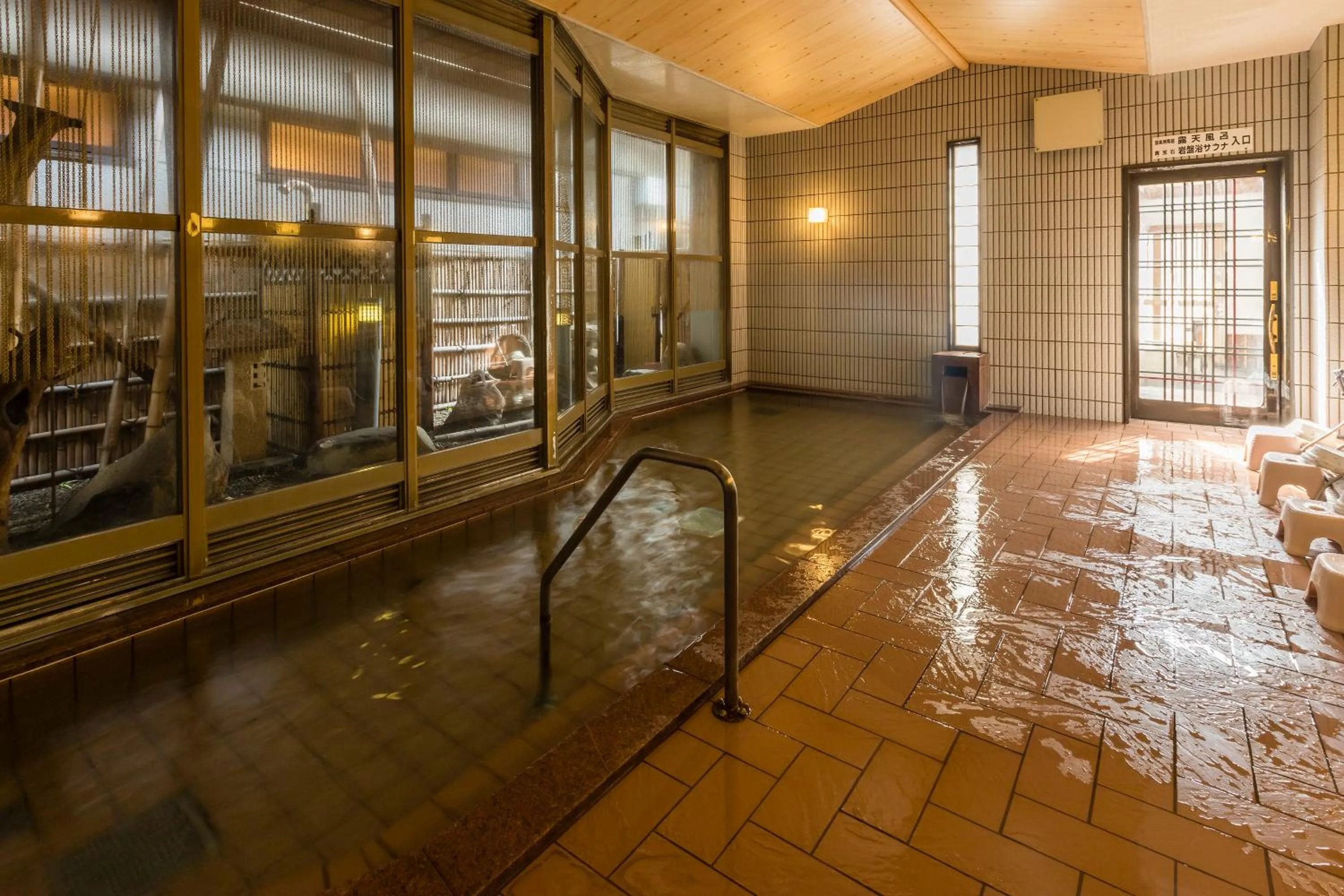 Hot Spring Bath in Arimakan