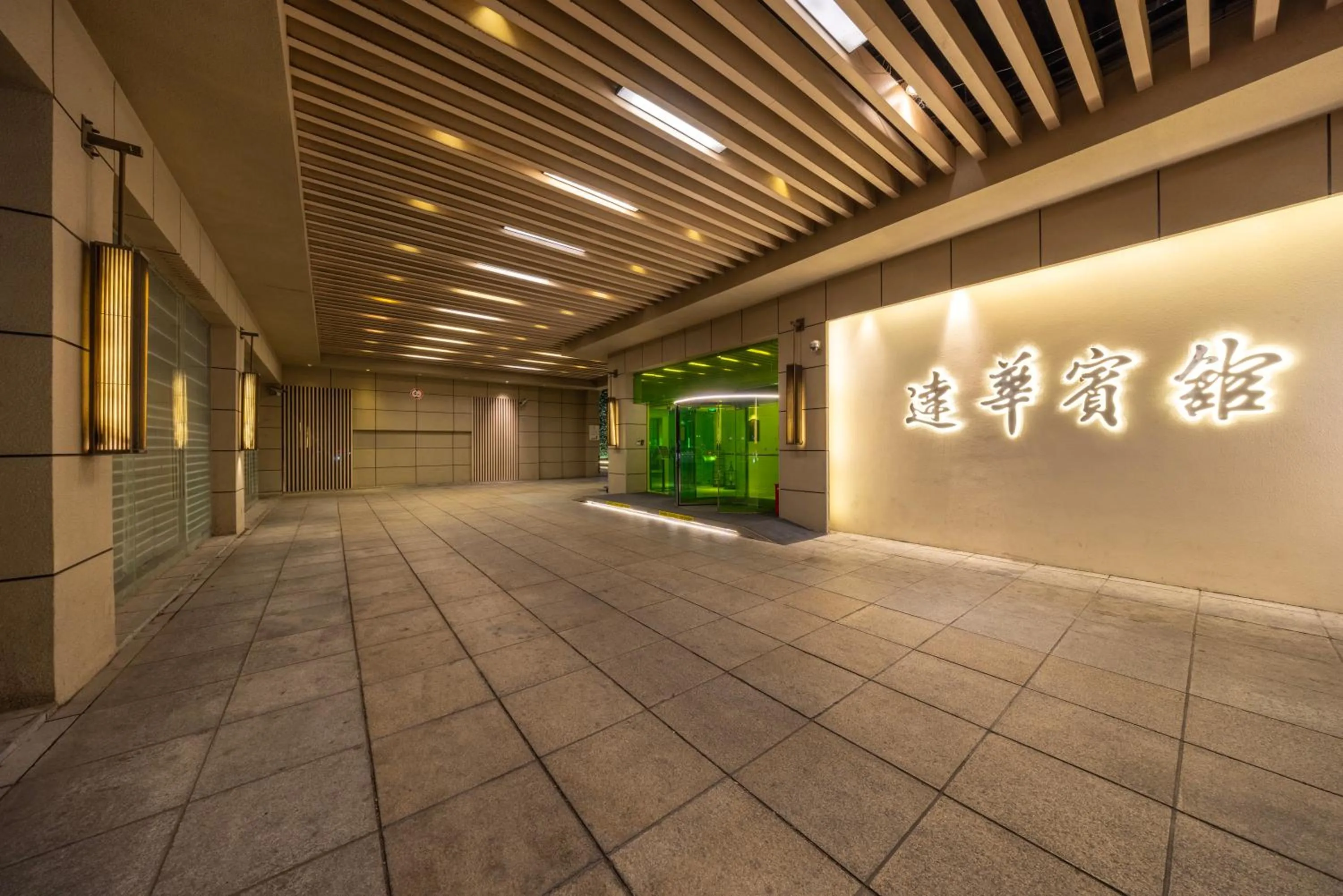 Facade/entrance in Metropolo Dahua Hotel Shanghai