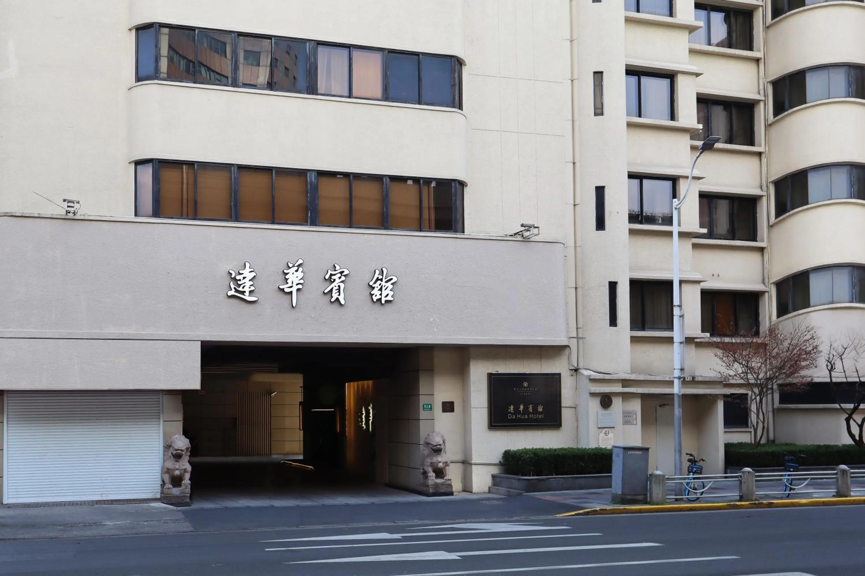 Property building in Metropolo Dahua Hotel Shanghai