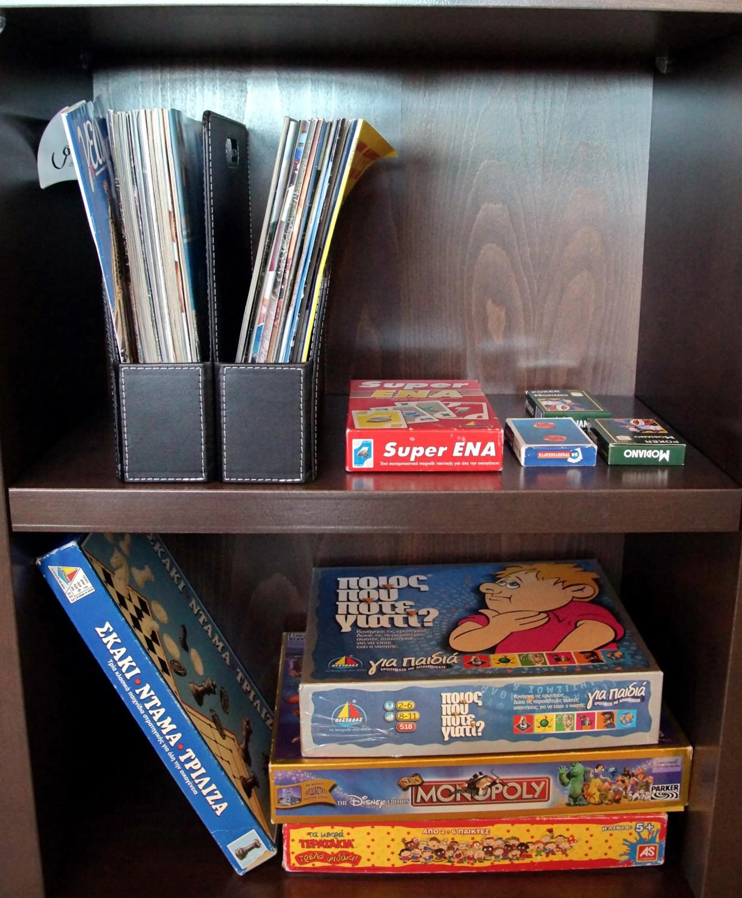 Library in Cavos Fokidos