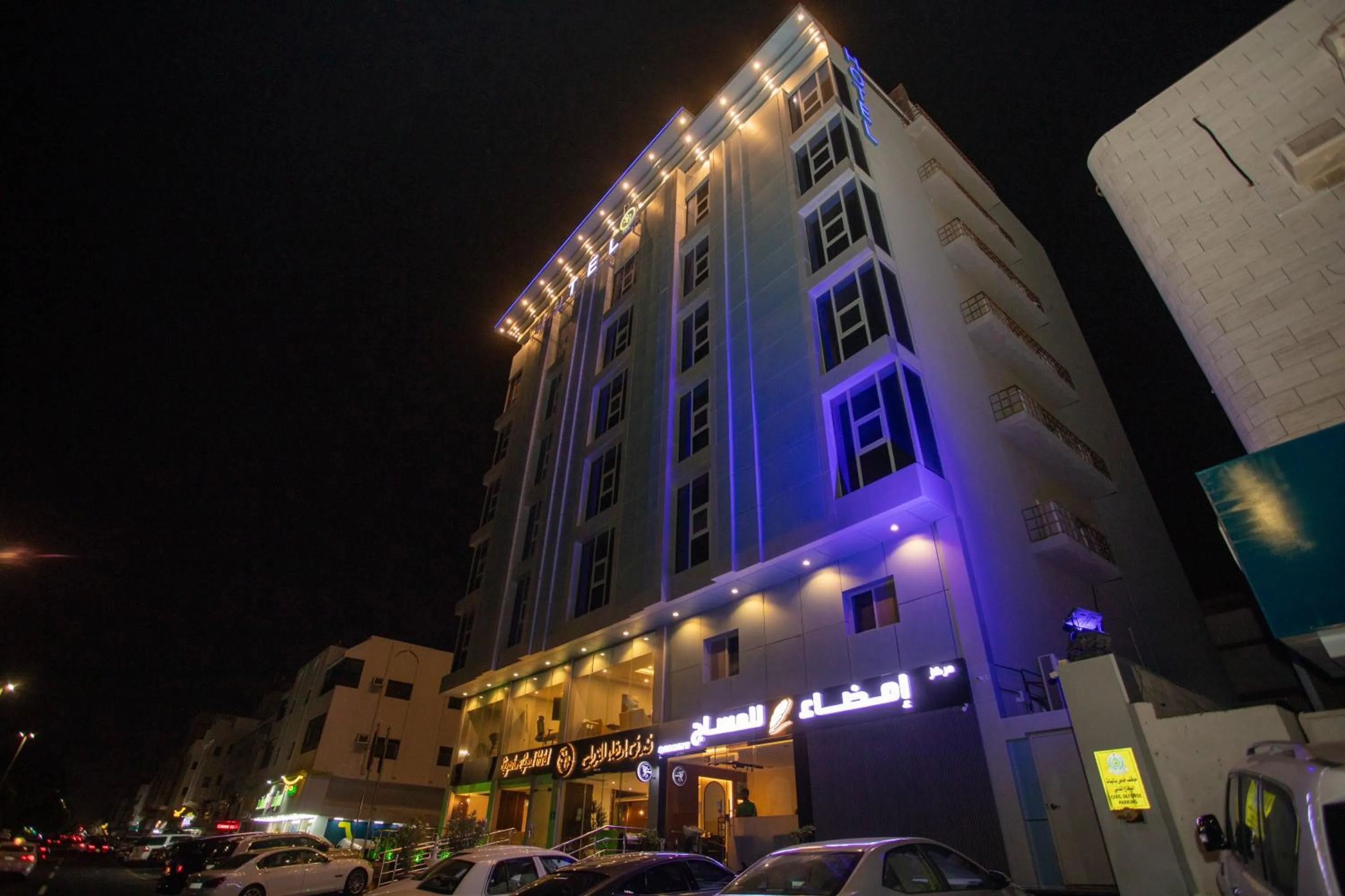 Property building in Signature Guest Hotel فندق إمضاء النزيل الفندقية