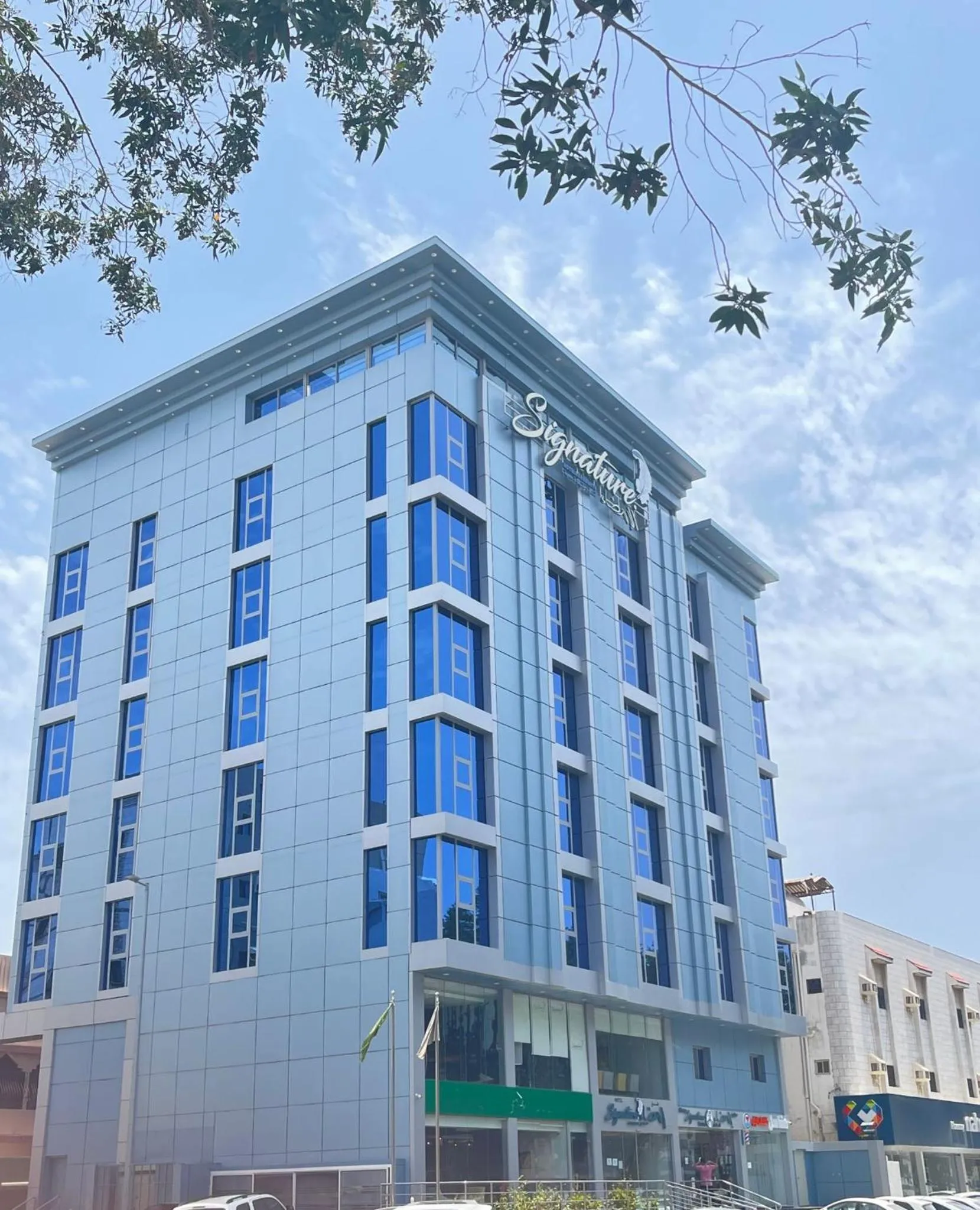 Property building in Signature Guest Hotel فندق إمضاء النزيل الفندقية