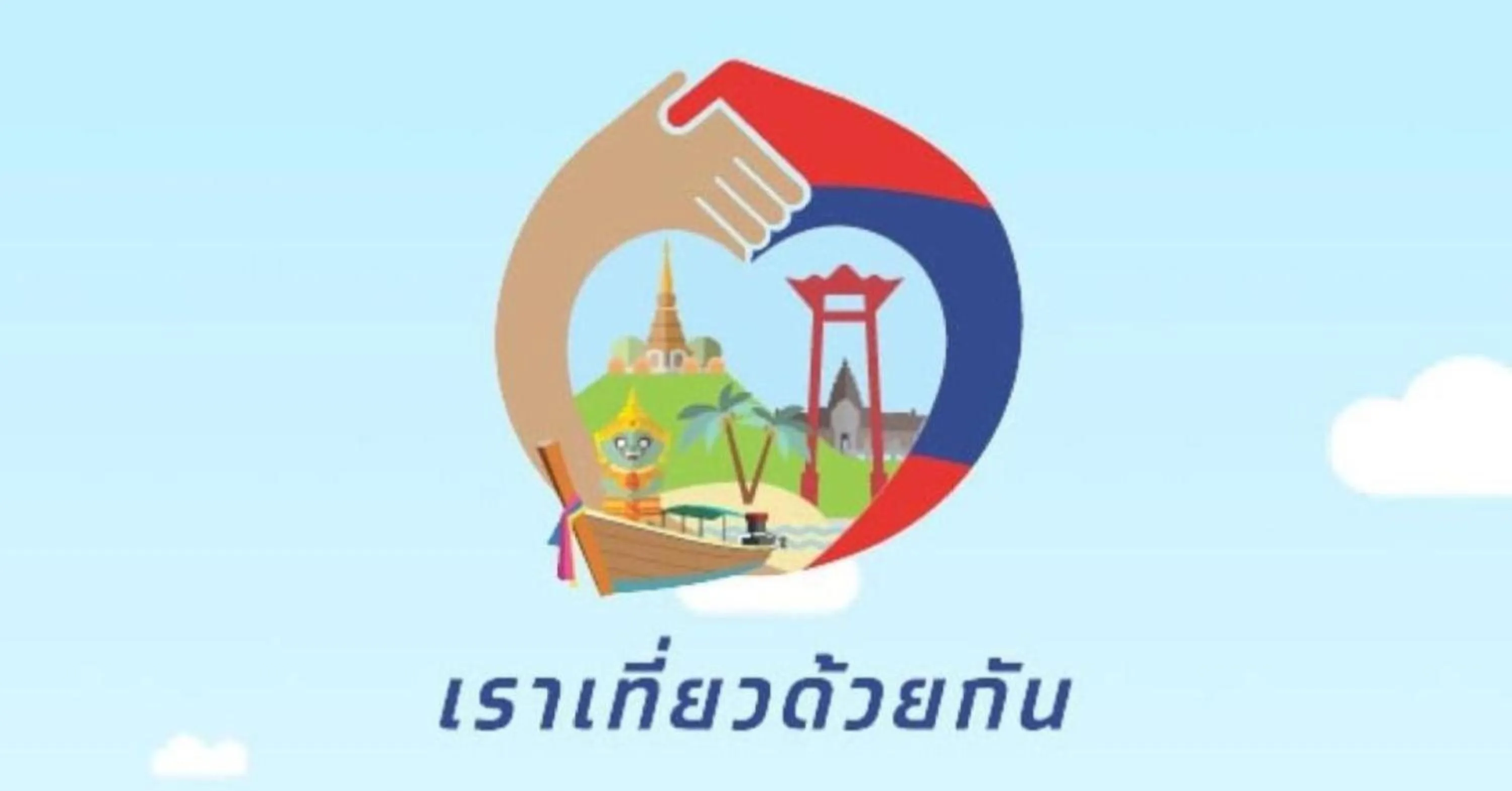 Certificate/Award in Papai Country Lodge SHA