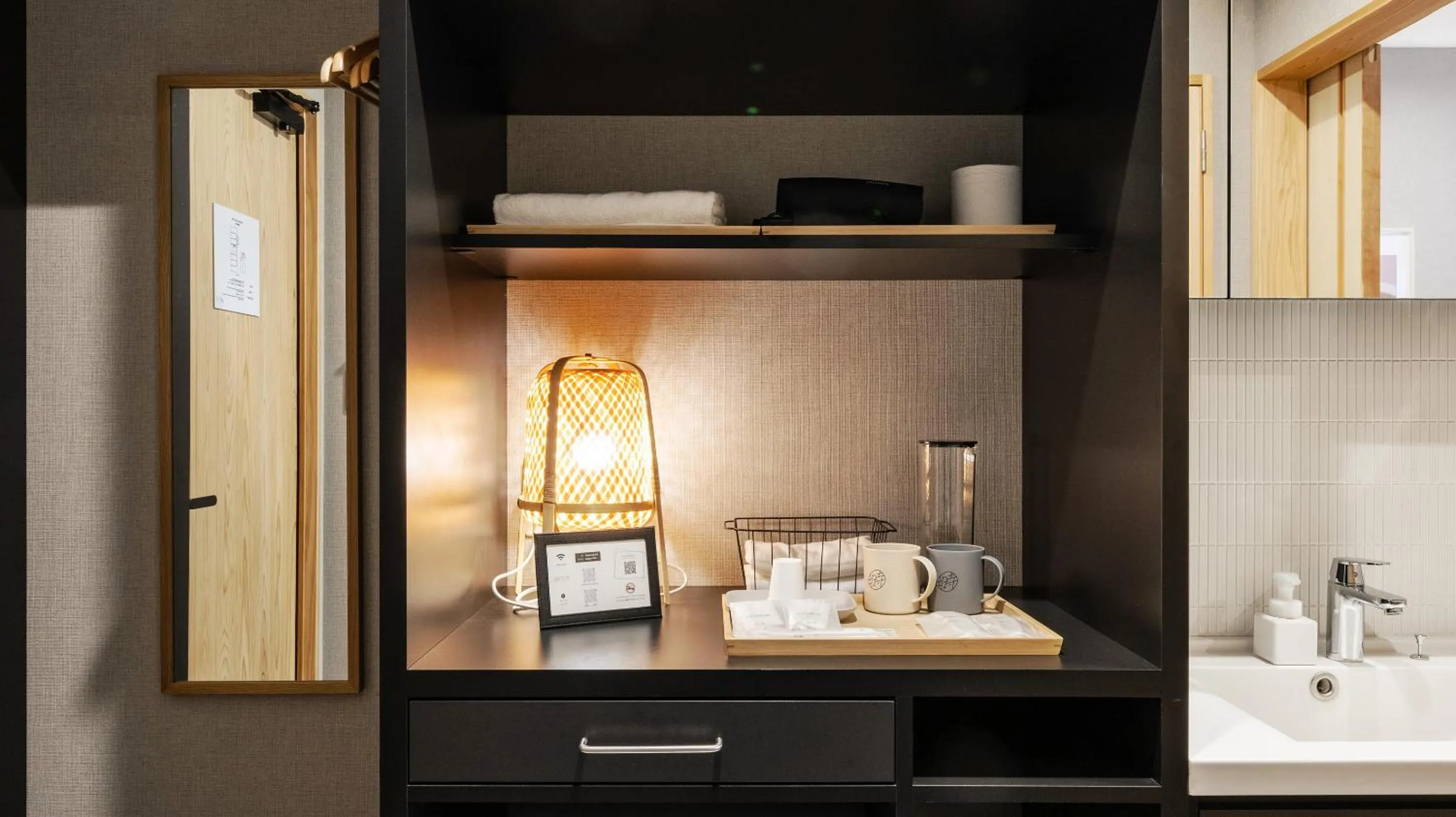 Photo of the whole room in Beppu Hotel Negura