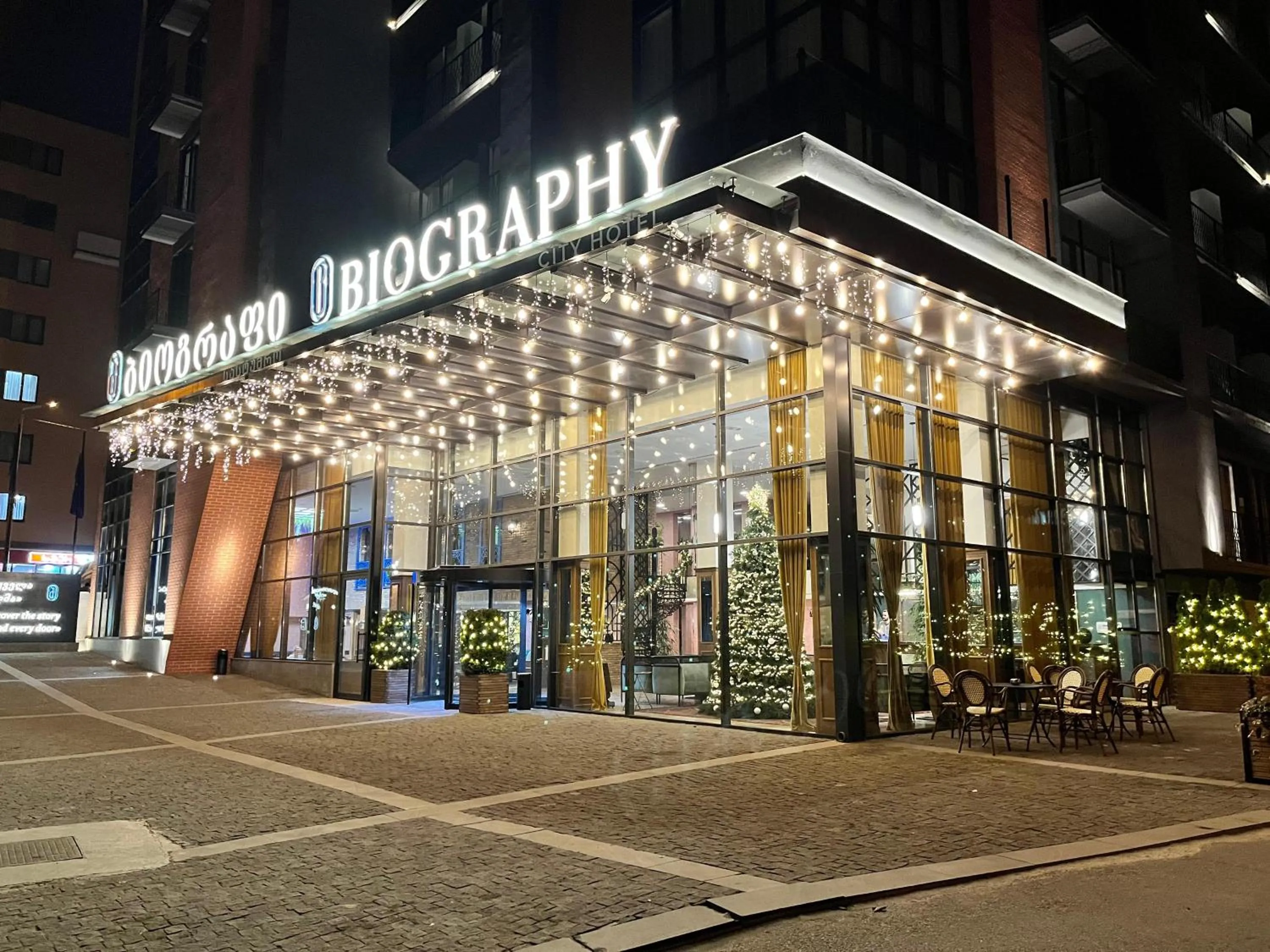 Property building in Biography Design Tbilisi