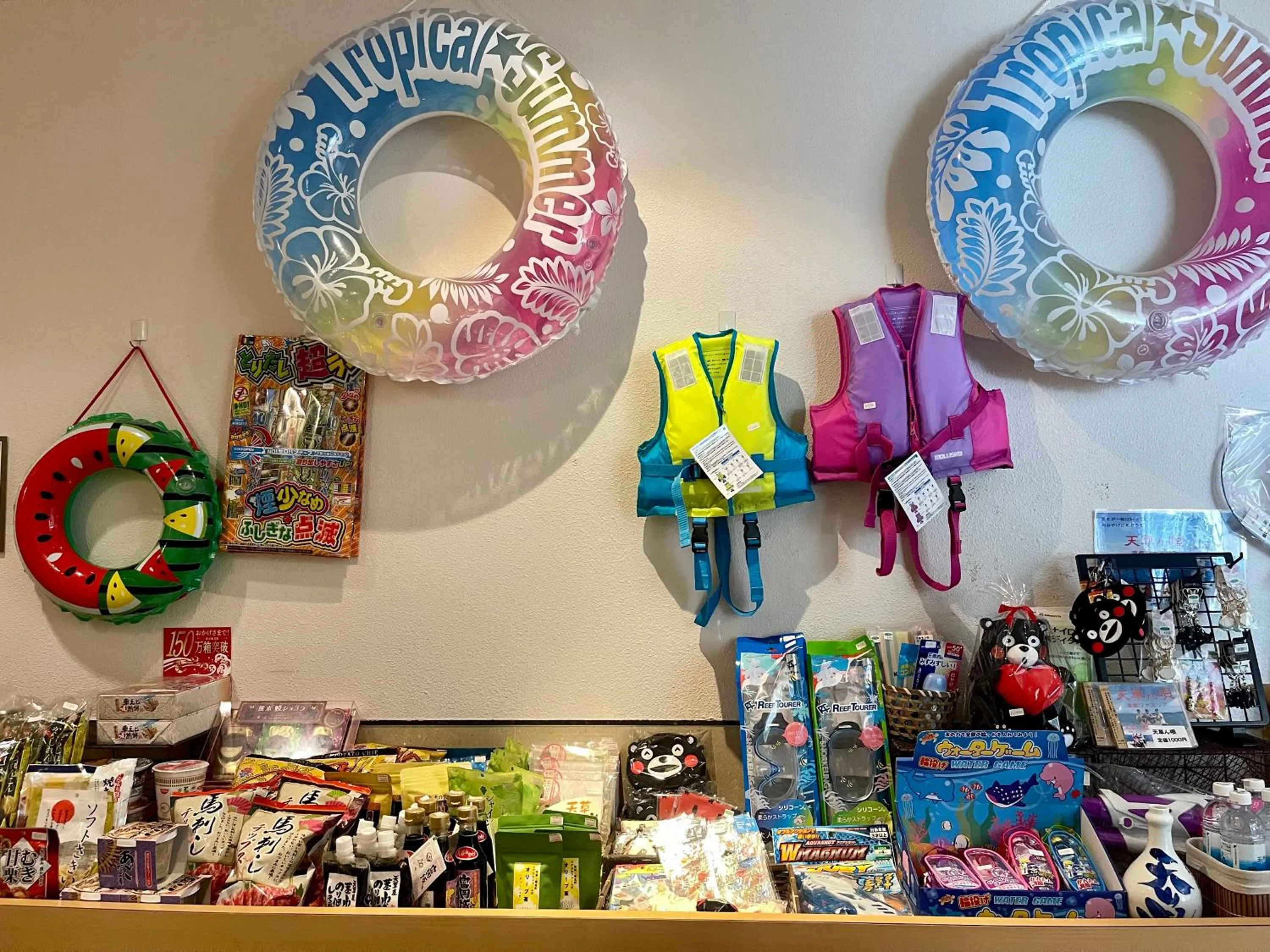 Amakusa Onsen Hotel Shikisakikan