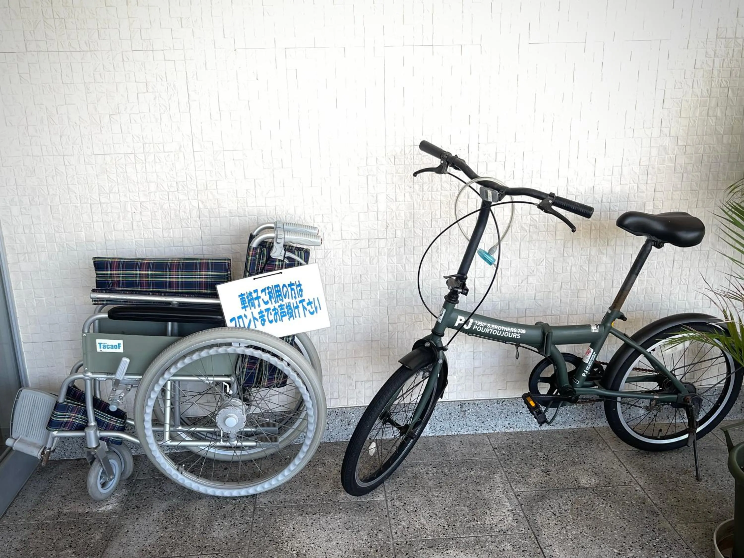 Amakusa Onsen Hotel Shikisakikan