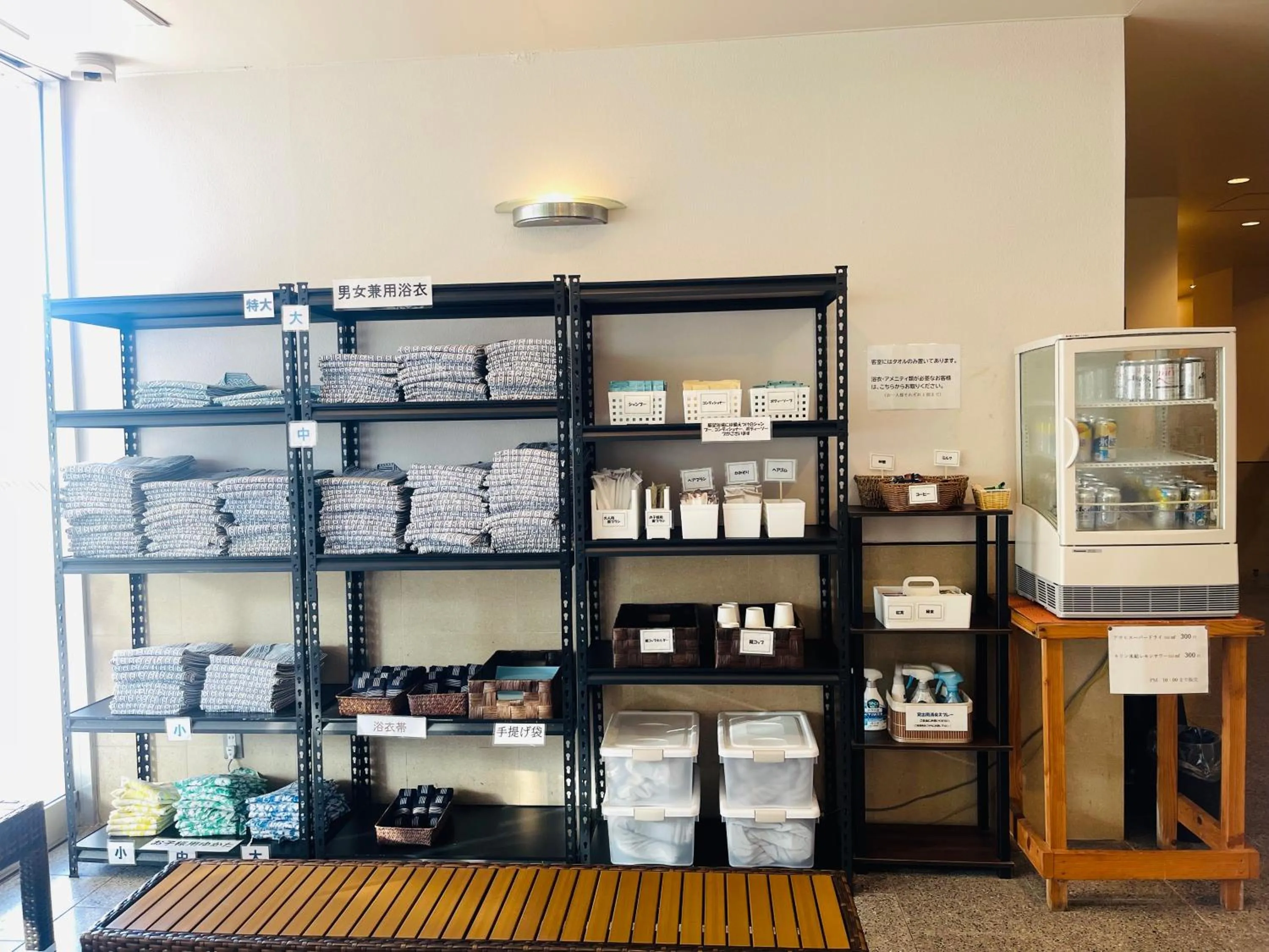 Amakusa Onsen Hotel Shikisakikan