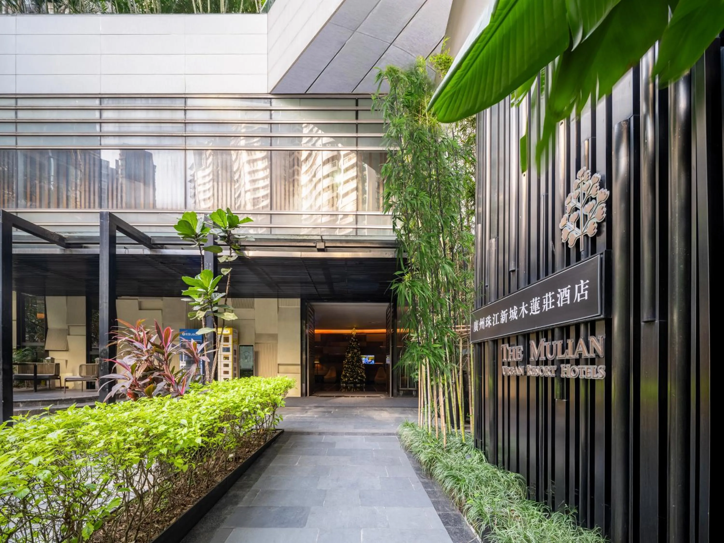 Off site in The Mulian Hotel Guangzhou Zhujiang New Town-Canton Fair Free Shuttle Bus