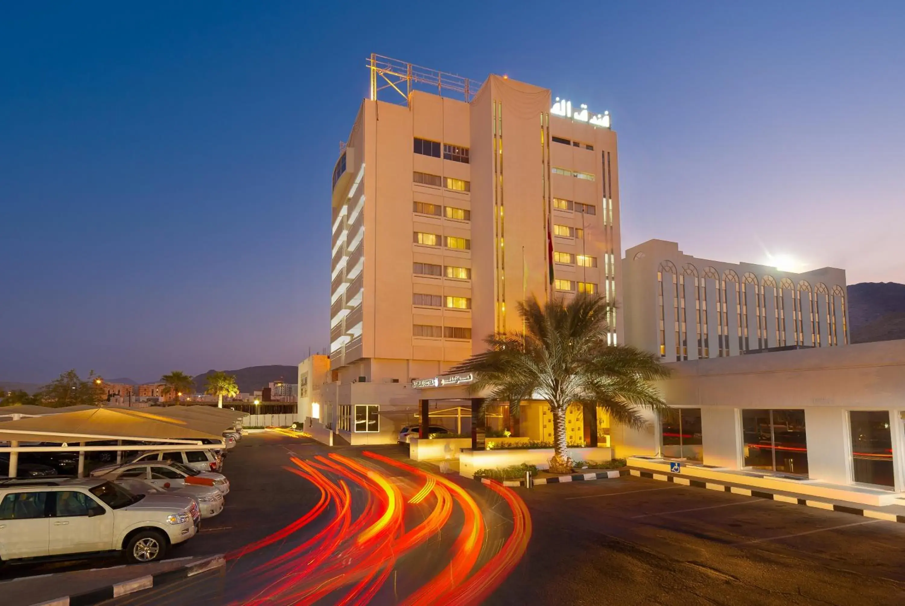 Al Falaj Hotel Al Falaj Hotel