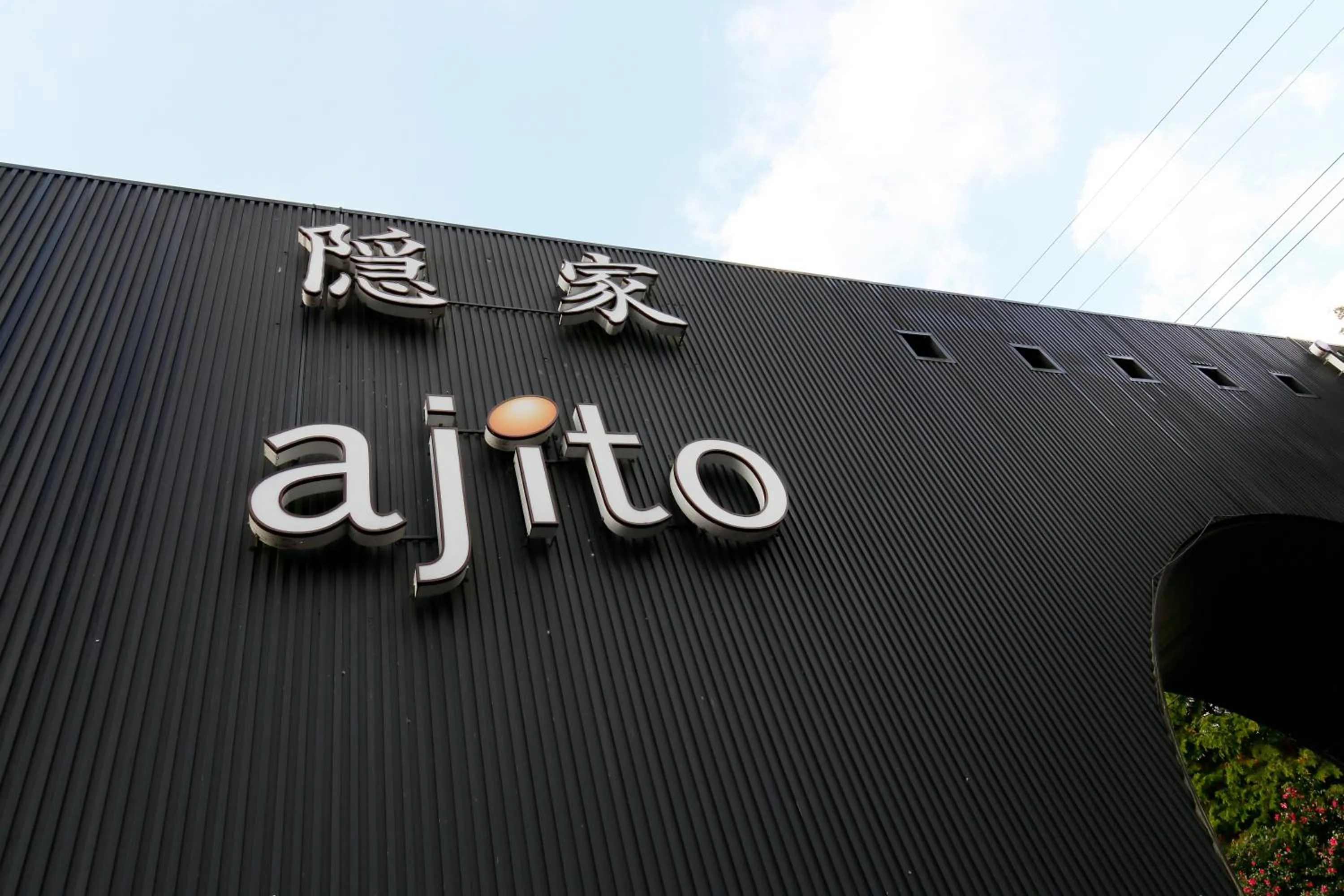 Property building in 隠家(ajito) HOTEL555 御殿場2