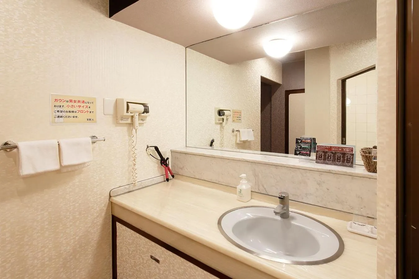 Bathroom in 隠家(ajito) HOTEL555 御殿場2