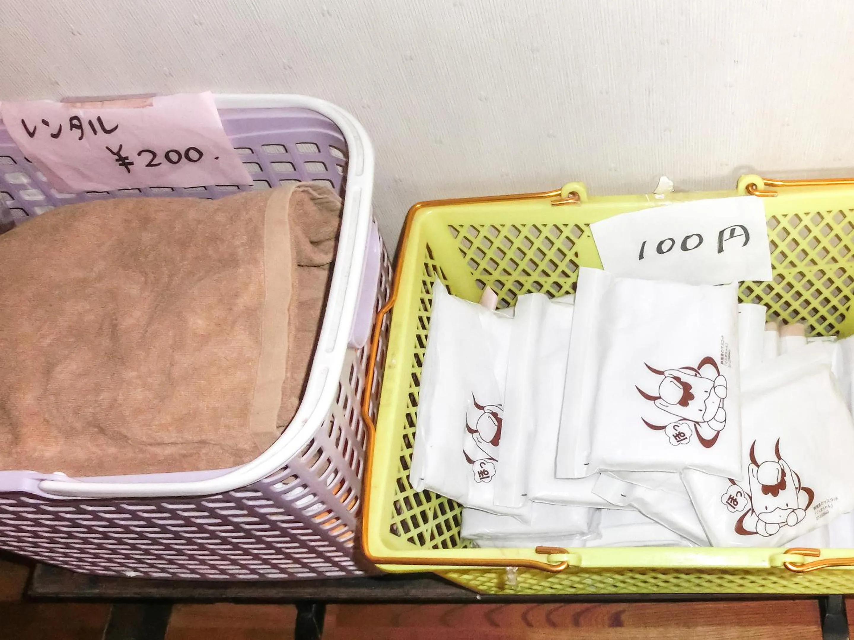 towels in Hanasaku Onsen Yoshiyaso