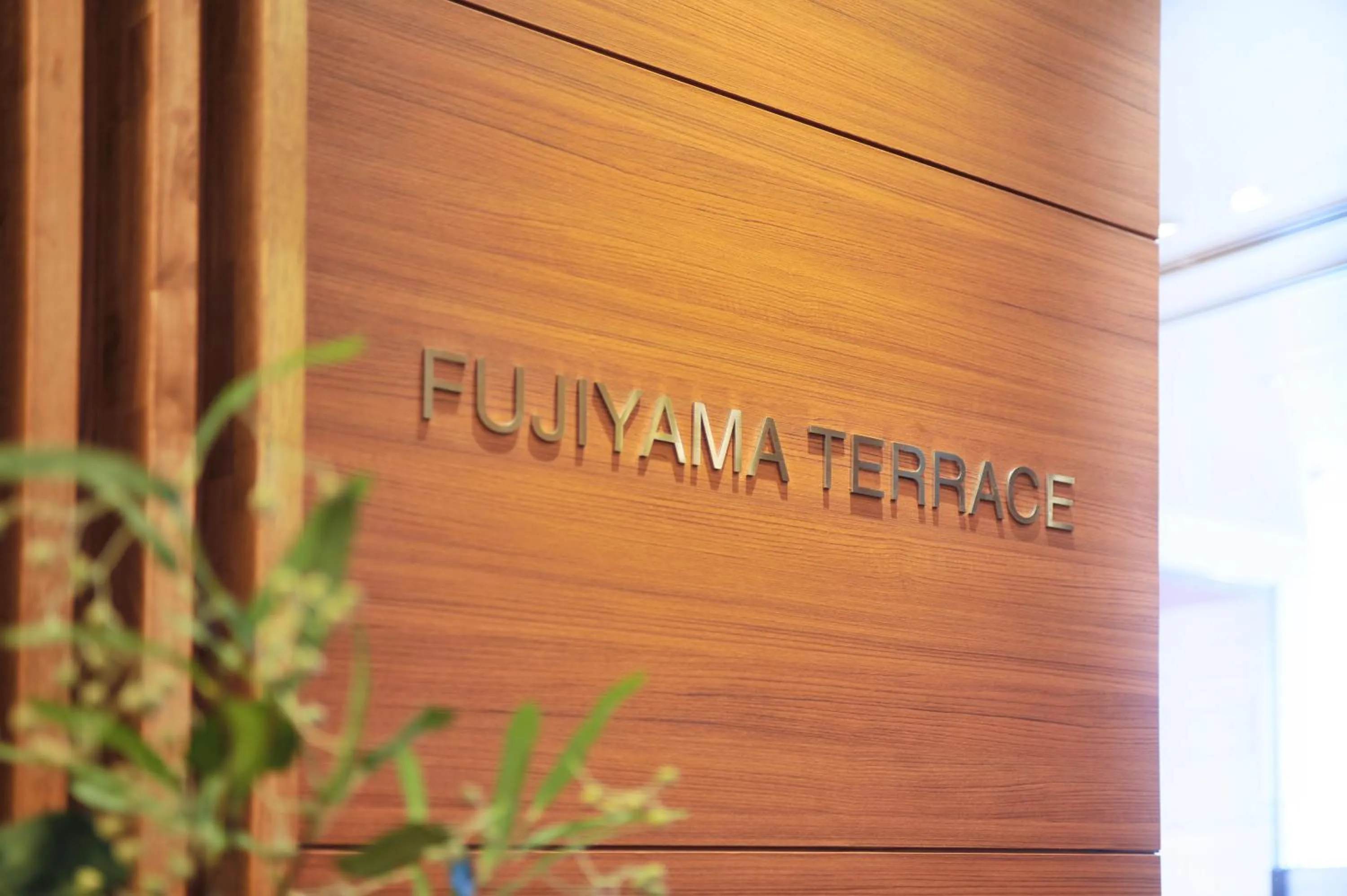 Restaurant/places to eat in Highland Resort Hotel & Spa