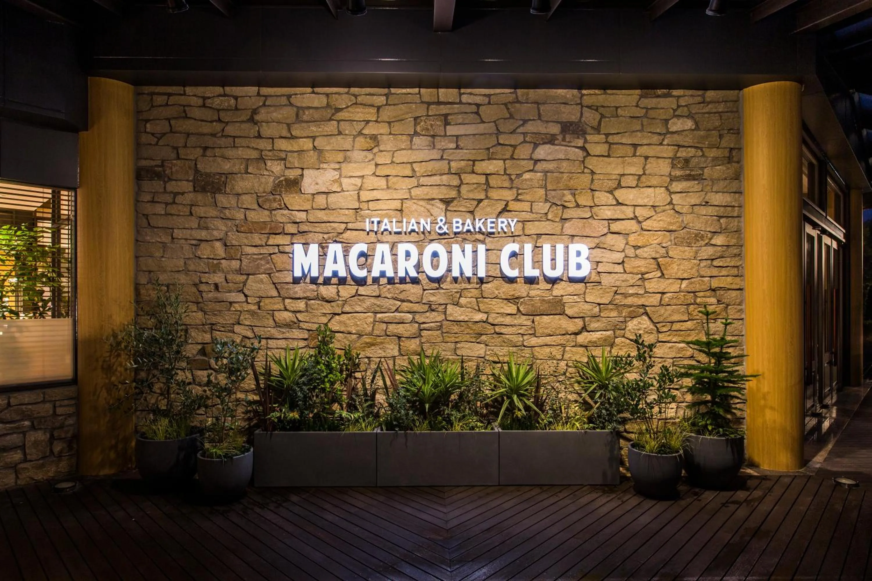 Restaurant/places to eat in Highland Resort Hotel & Spa