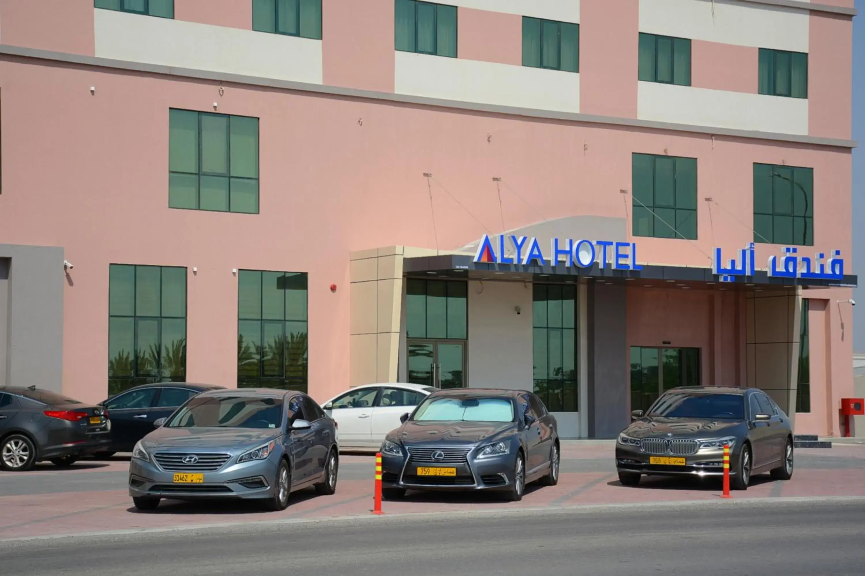 ALYA Hotel ALYA Hotel