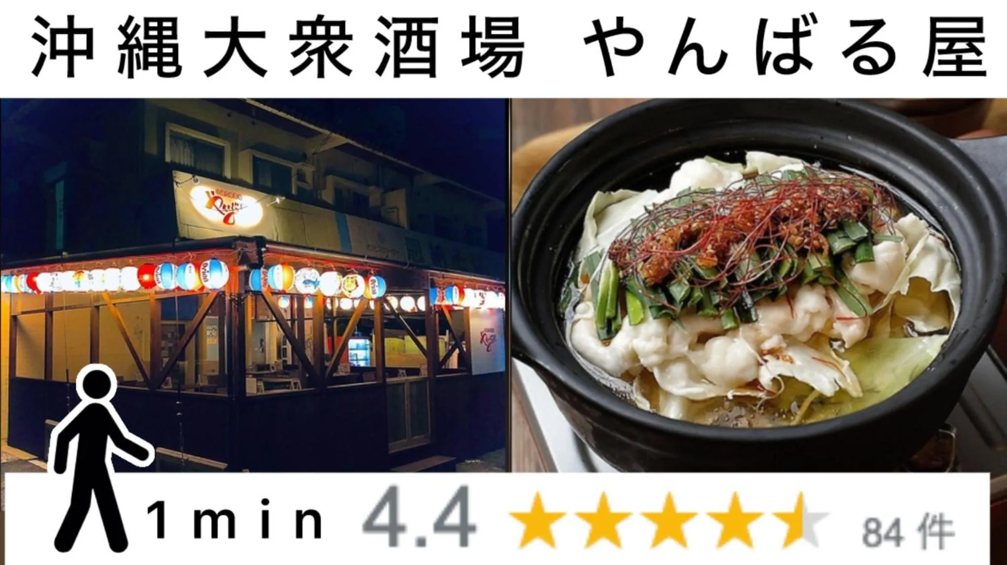 Restaurant/places to eat in Coral Palace Onna by Sunset Avenue