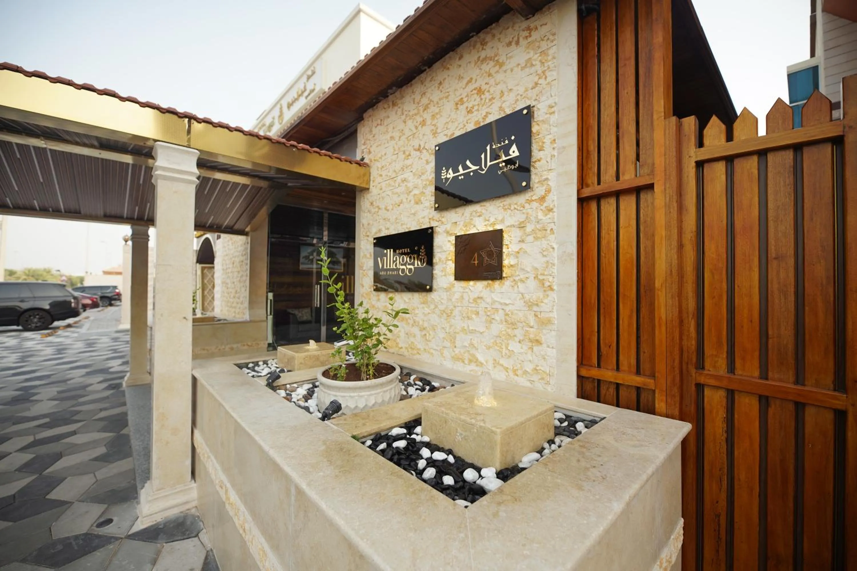 Property building in Villaggio Hotel Abu Dhabi