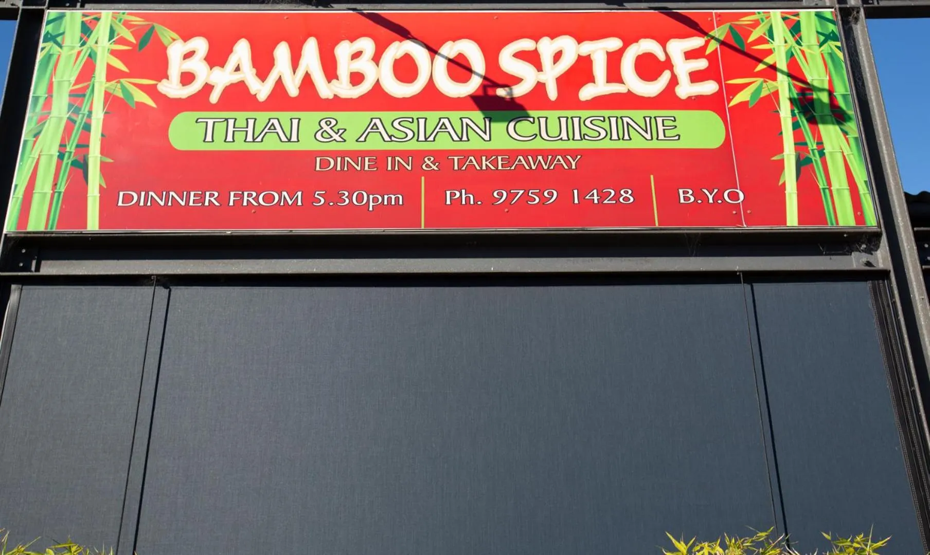 Restaurant/places to eat in Dunn Bay Village Resort Homes