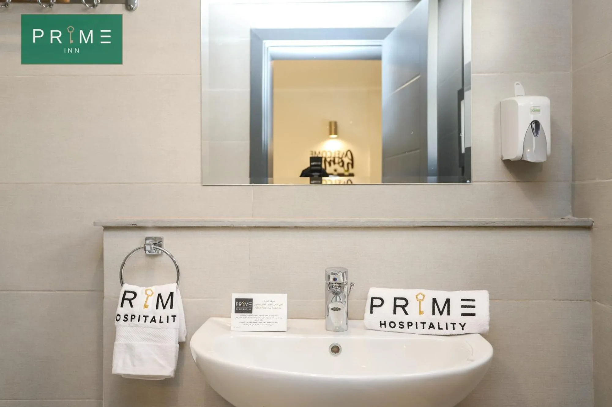 Bathroom in Prime Inn 10th Of Ramadan