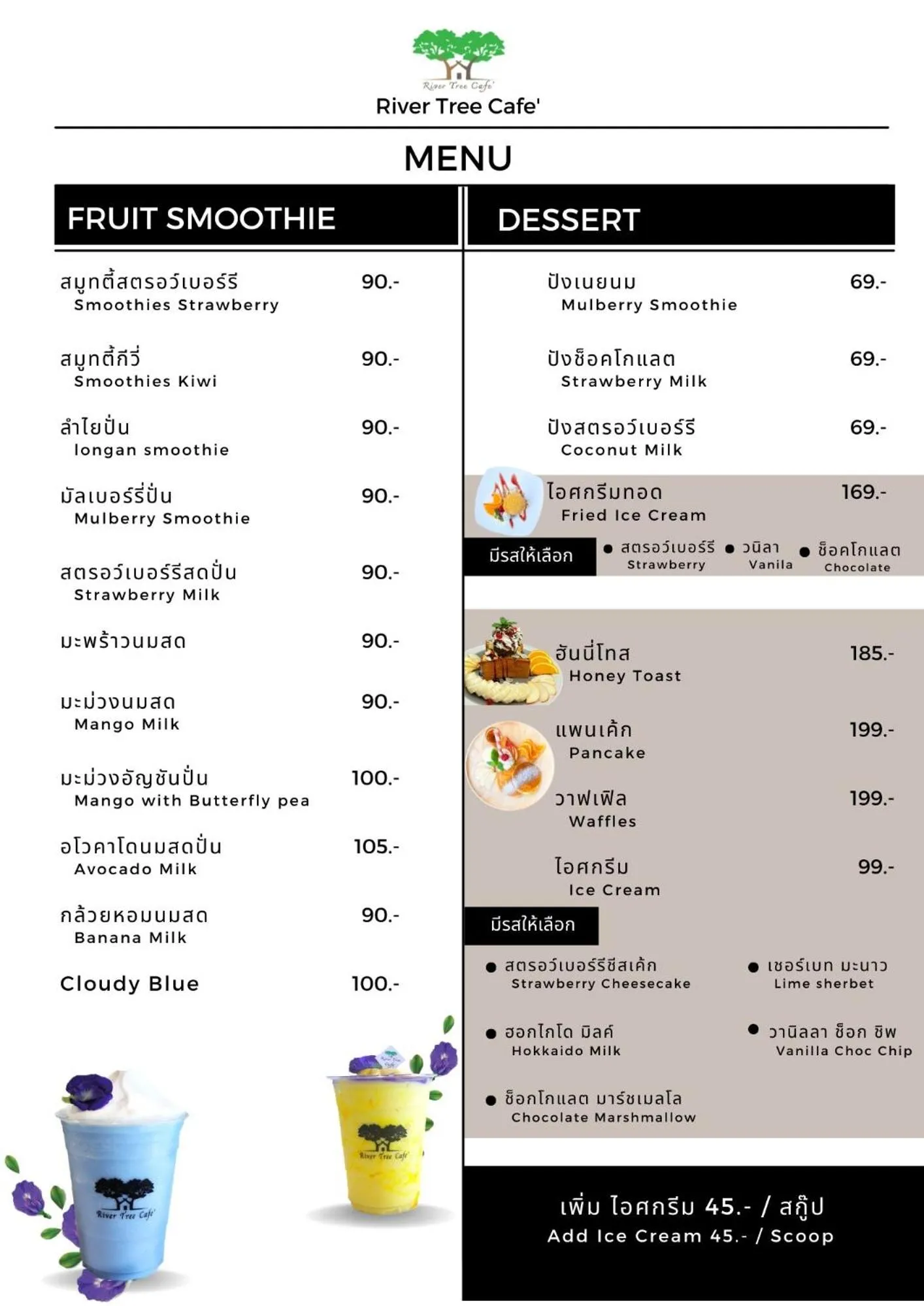 Restaurant/places to eat in River Tree Resort