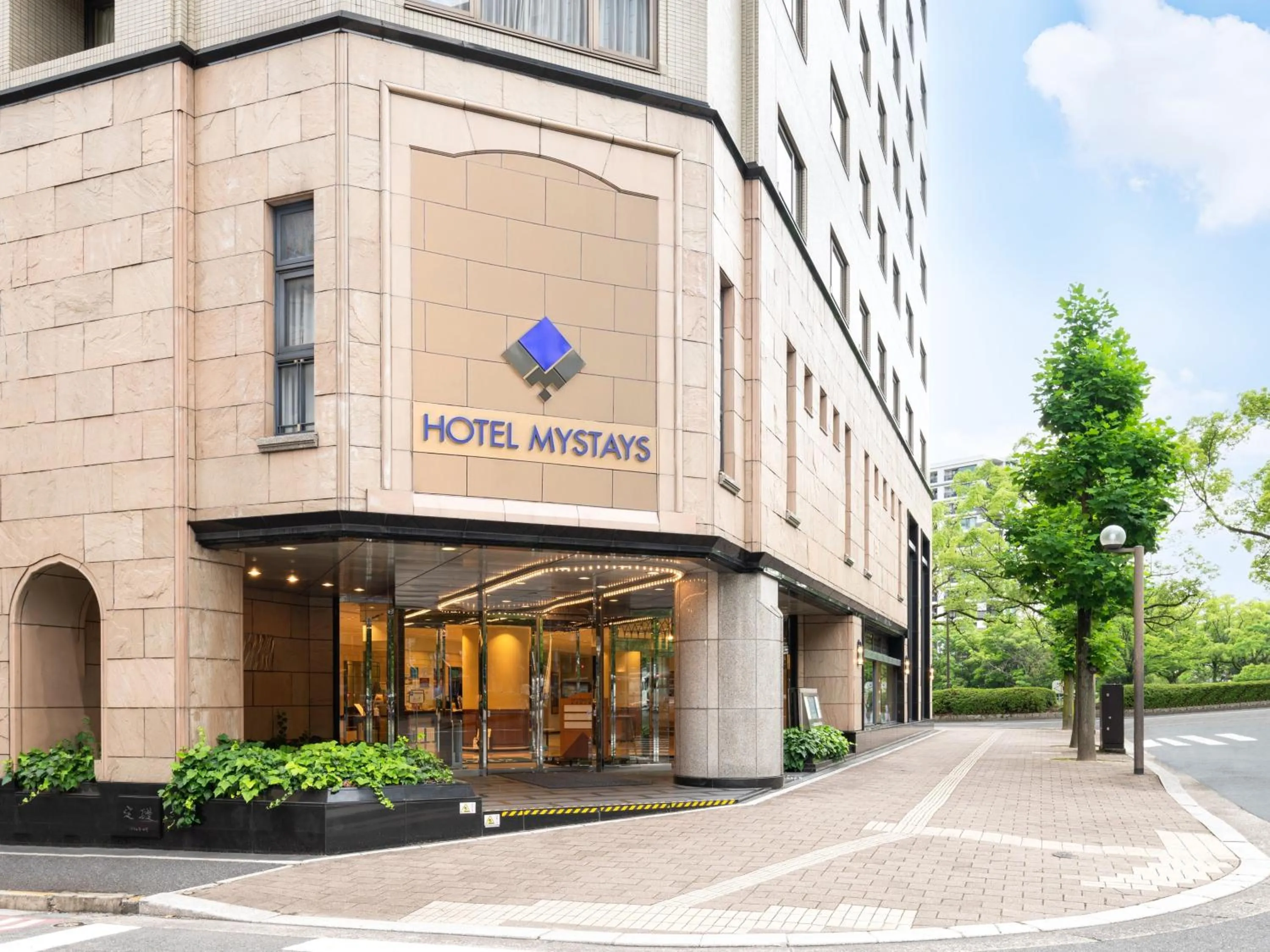 Facade/entrance in HOTEL MYSTAYS Hiroshima Peace Park