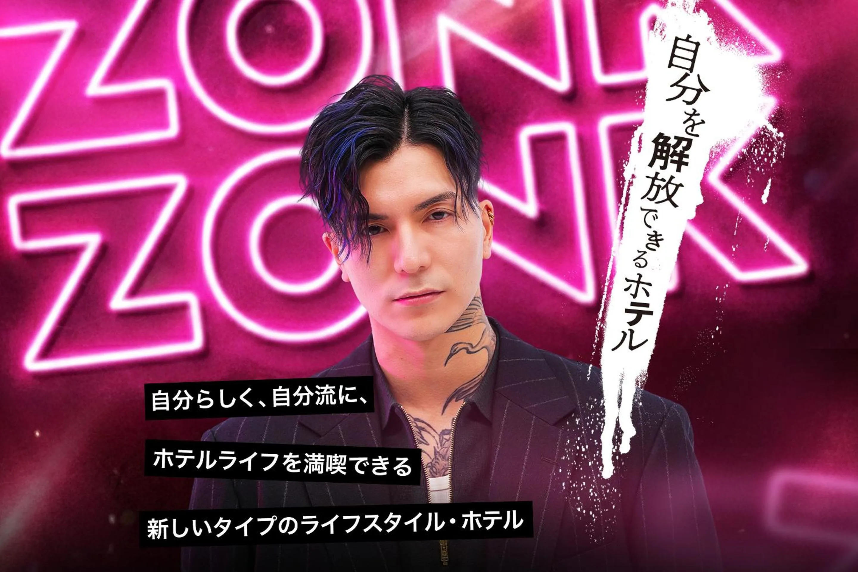 Property logo or sign in ZONK HOTEL Hakata