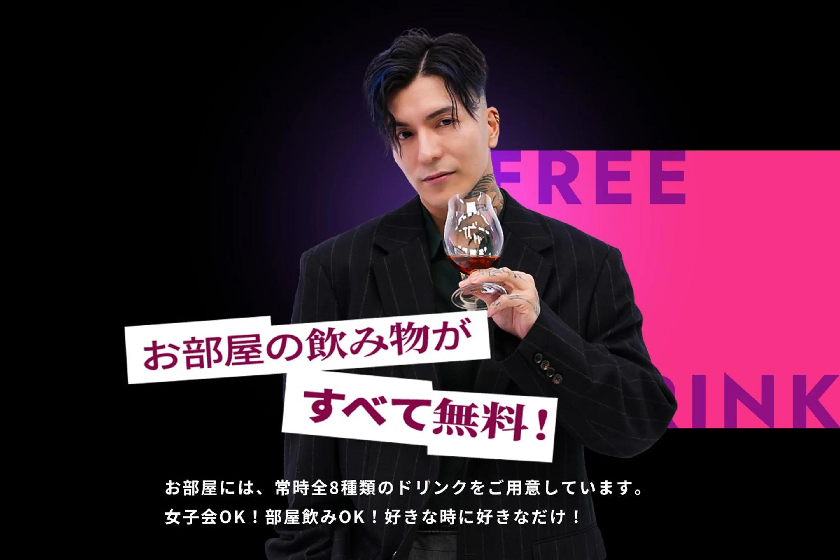 Property logo or sign in ZONK HOTEL Hakata