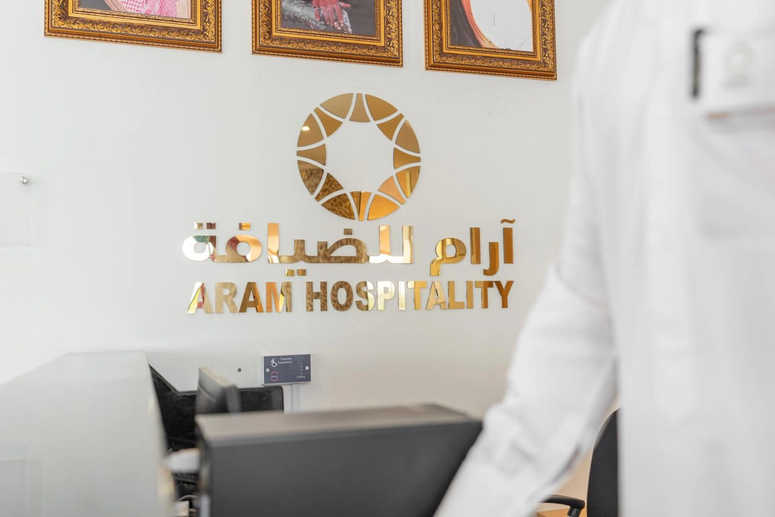 Lobby or reception in Aram Hotel - AlMeshael Exit 18 فندق آرام - حي المشاعل مخرج 18