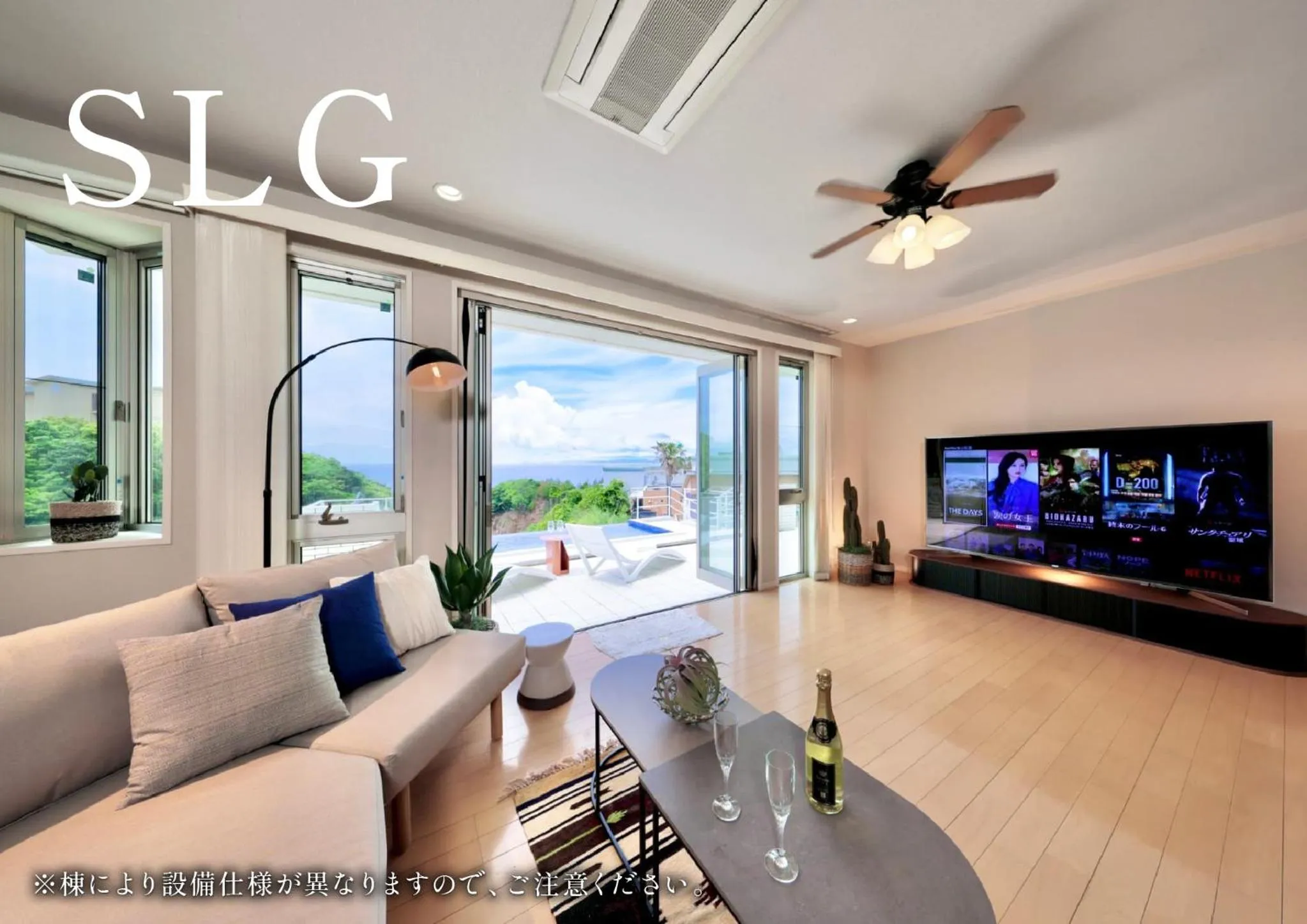 Living room in Crystal Besso Shirahama